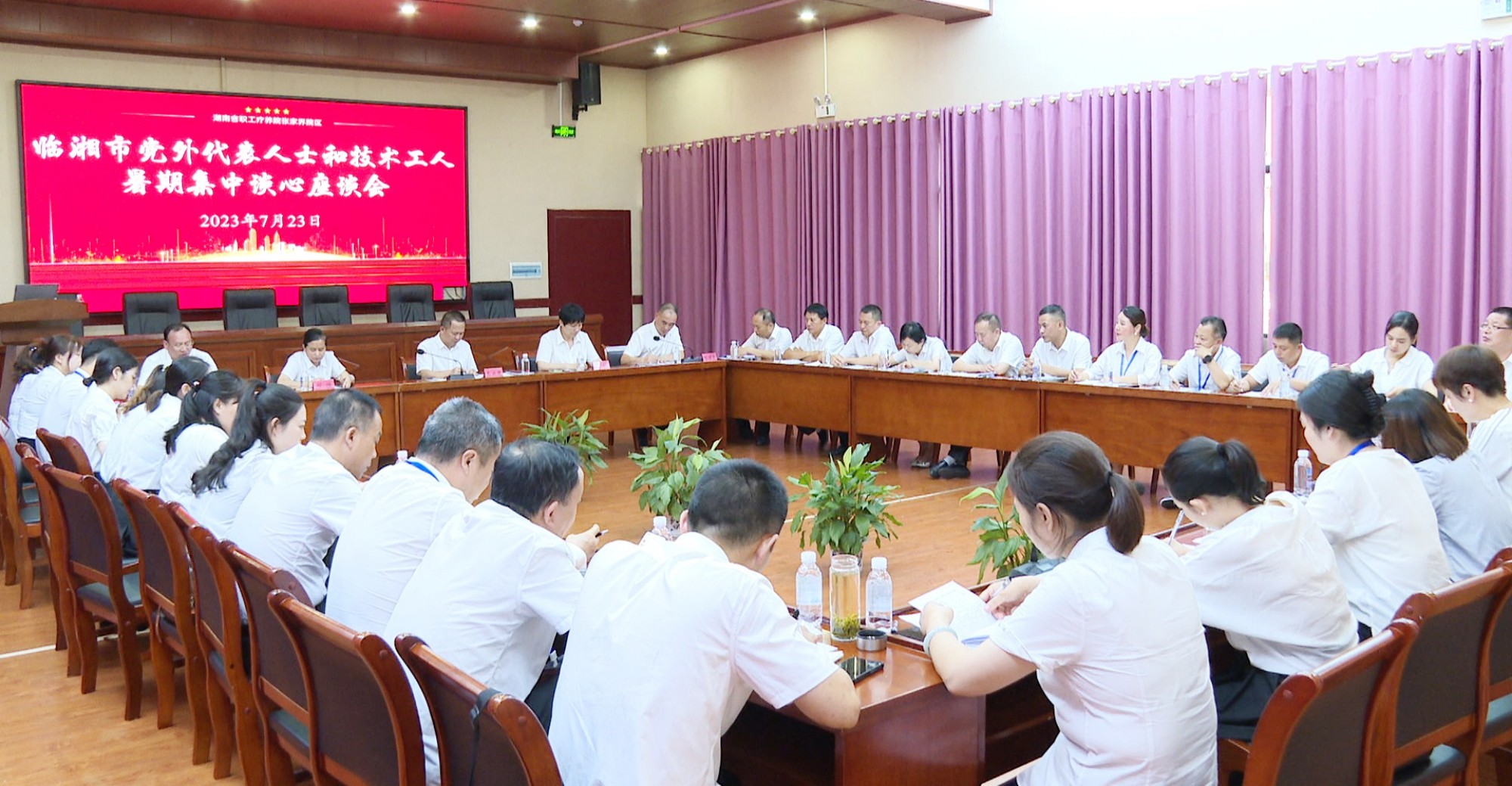 易兴建统战活动005_副本.jpg