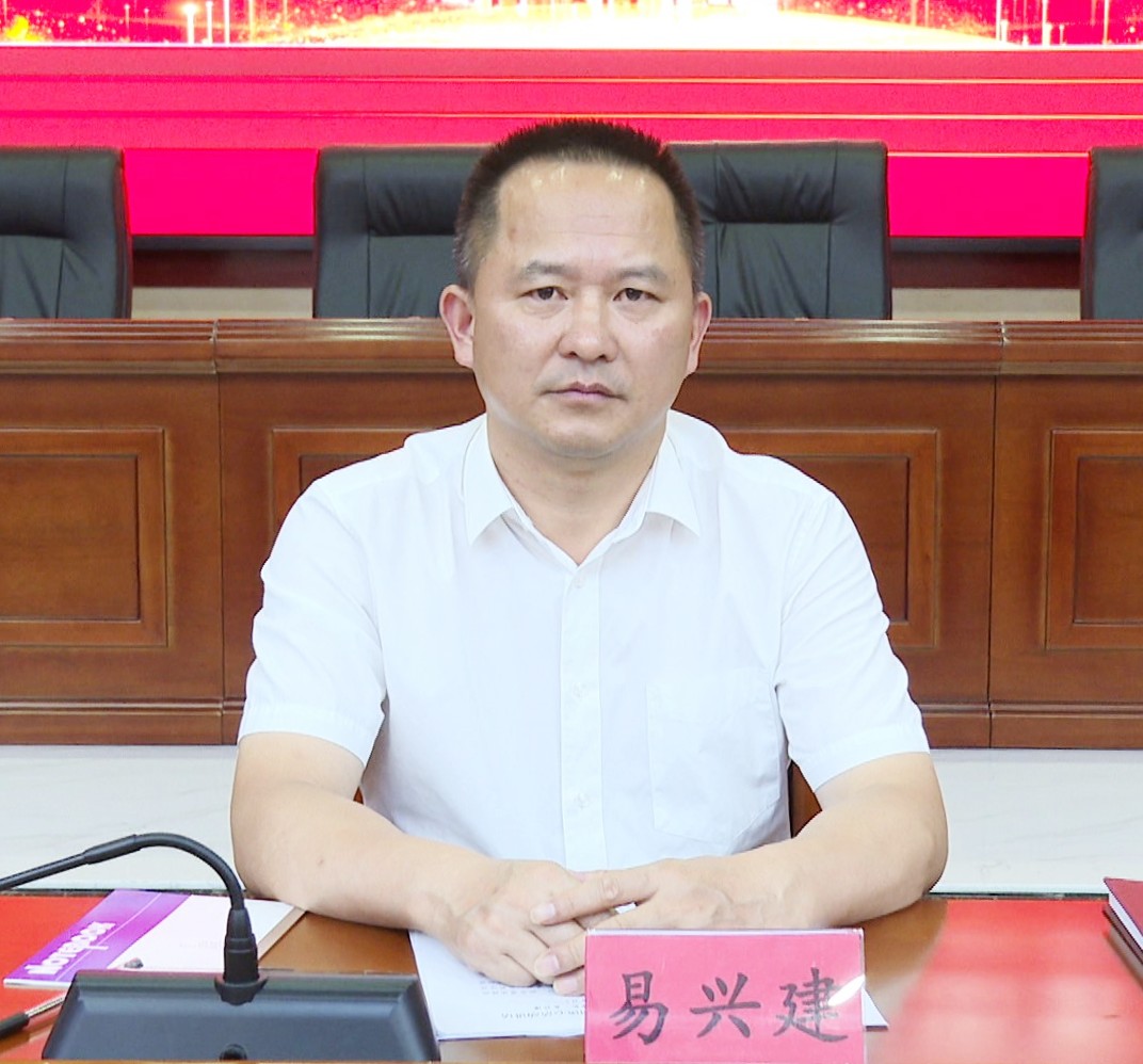 易兴建统战活动008_副本.jpg