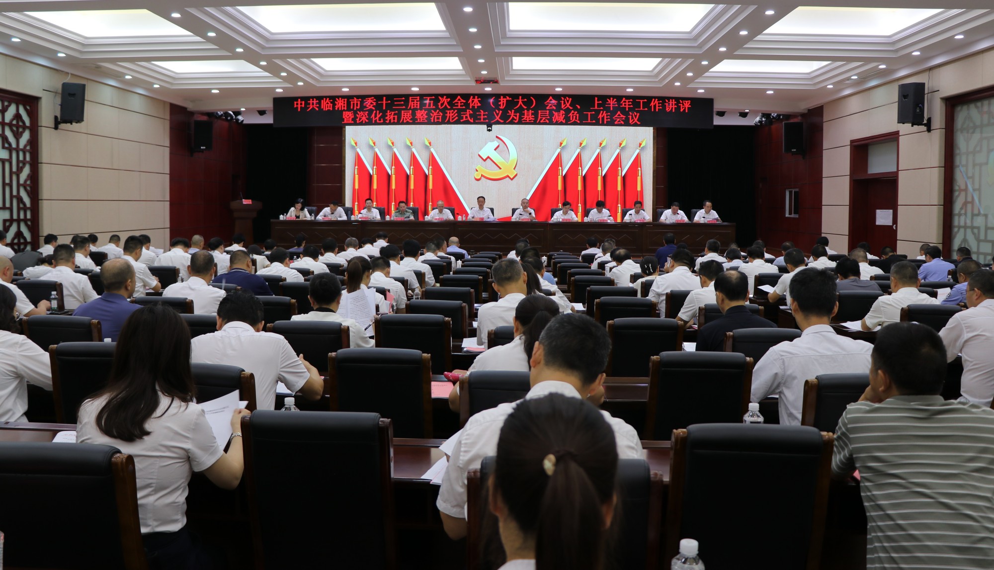 书记减负.jpg