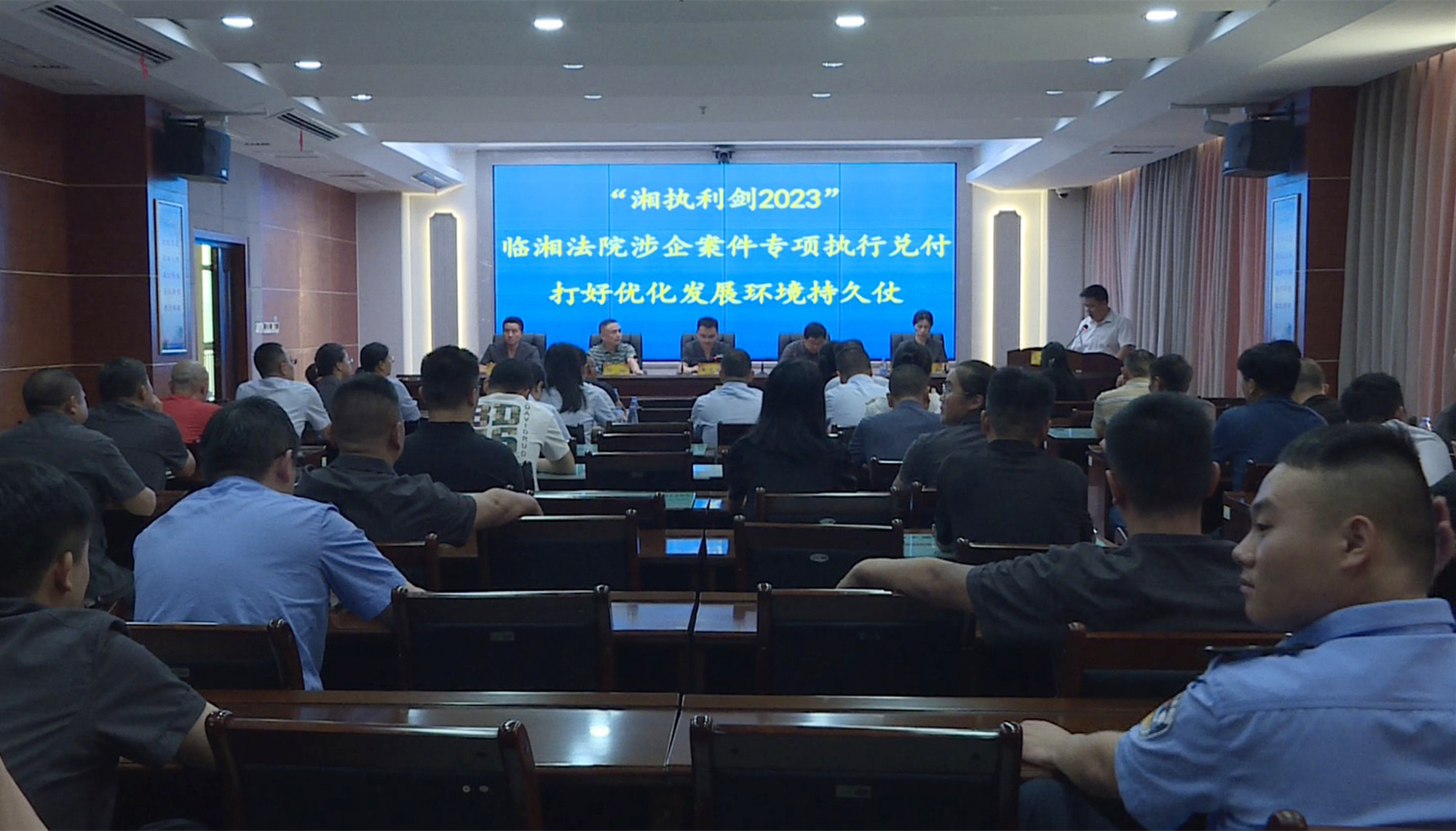 法院兑付_副本.jpg