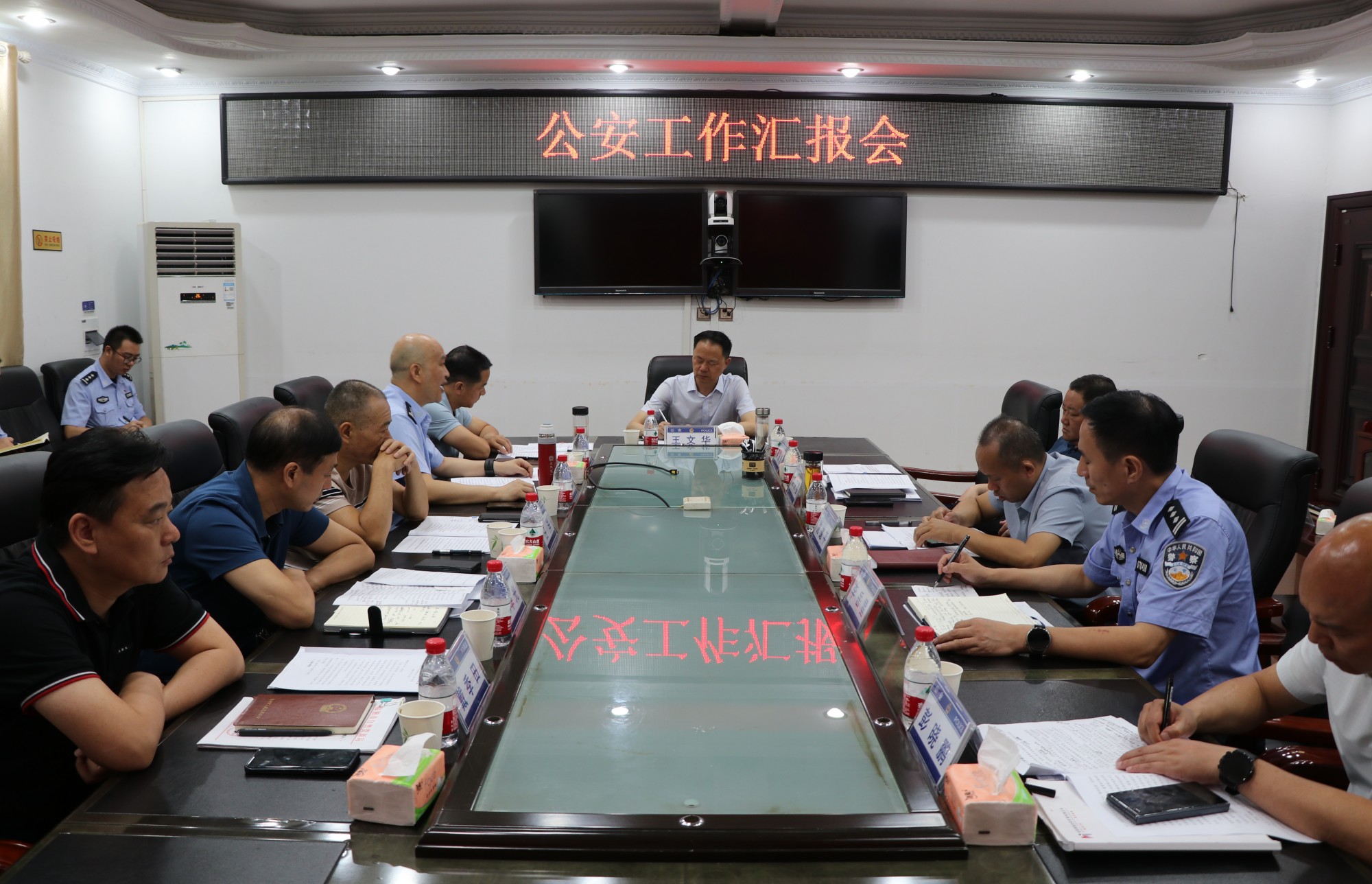书记公安.jpg