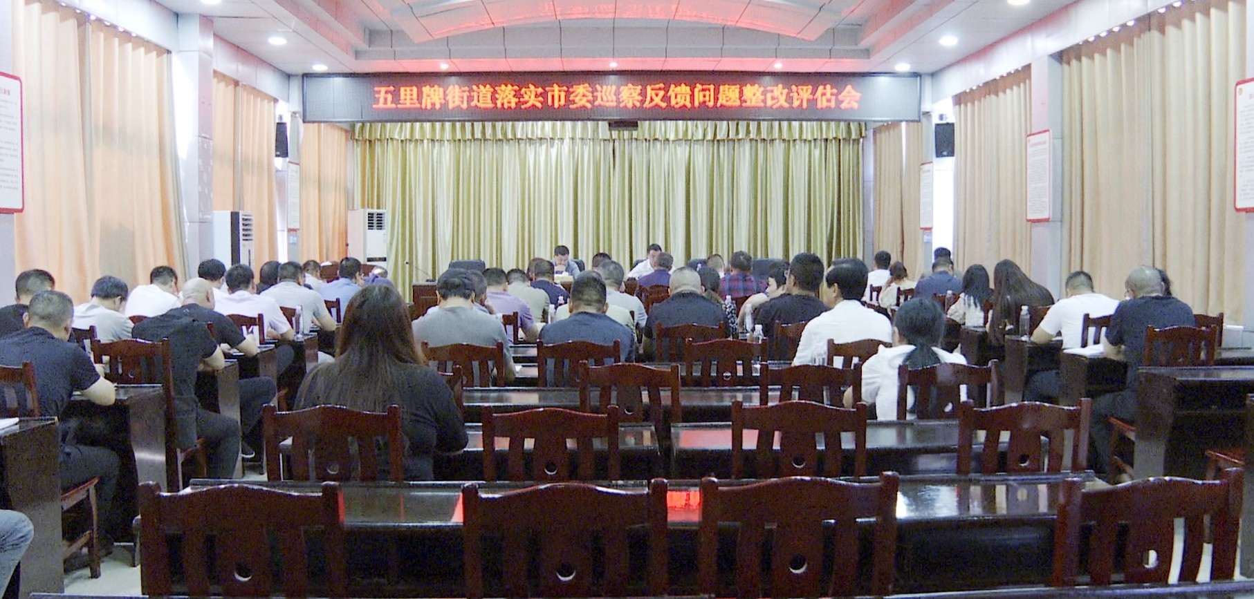 五里牌巡察反馈002_副本.jpg