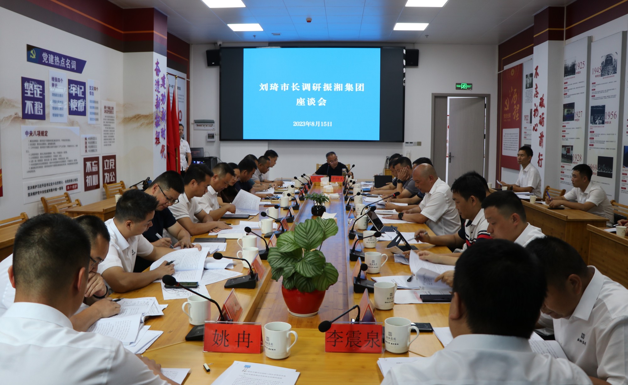 市长振湘.jpg1.jpg