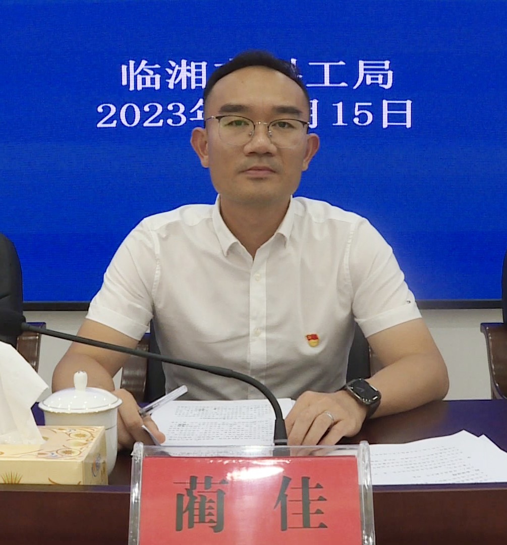 科工局半年讲评003_副本.jpg