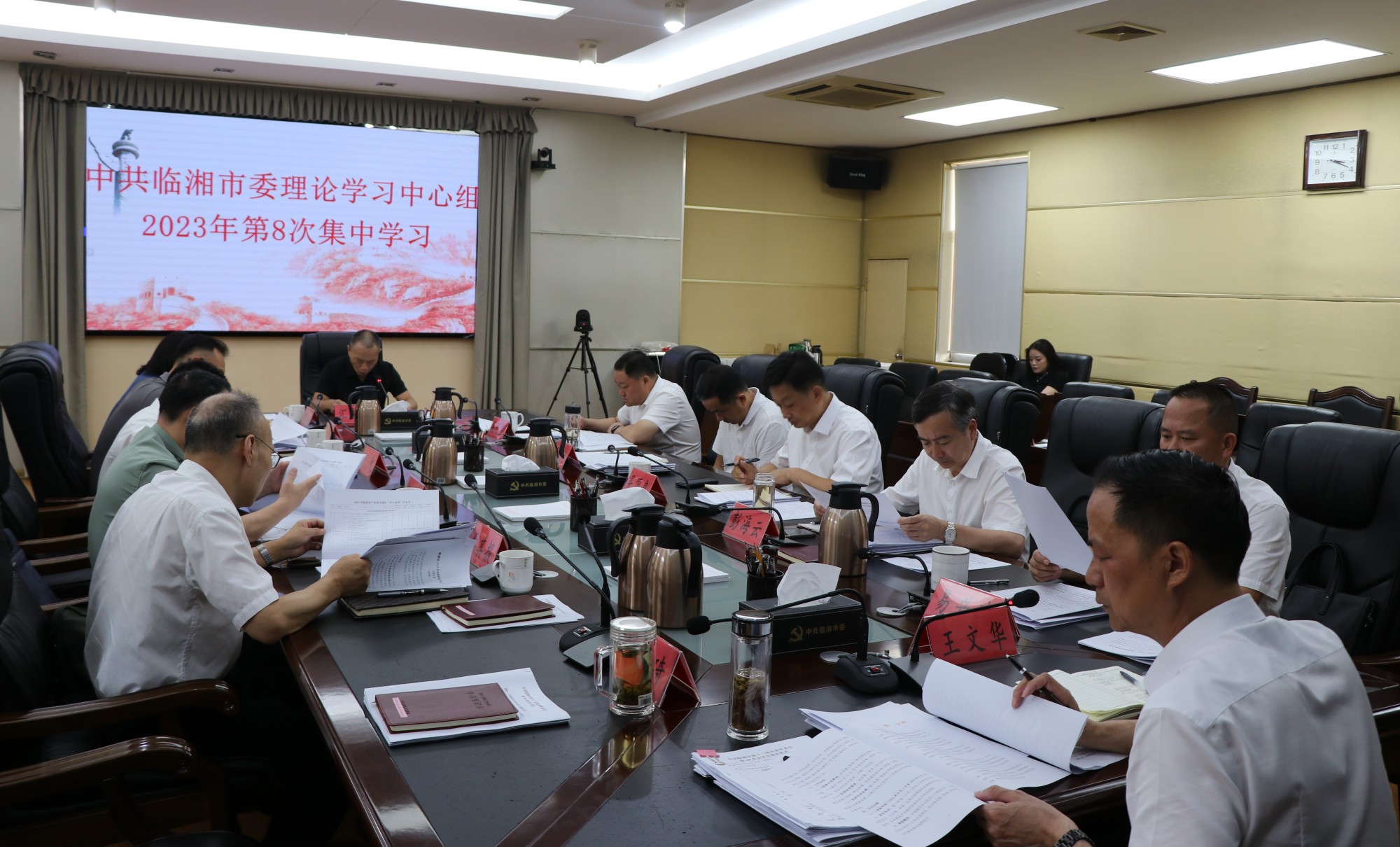 理论学习.jpg 理论学习.jpg