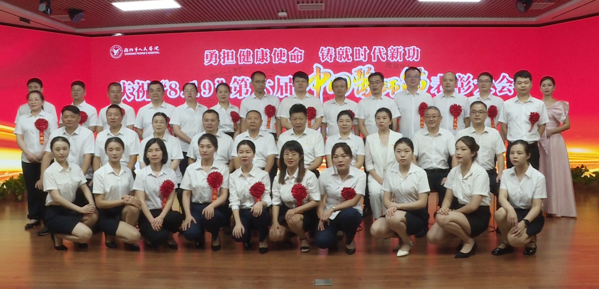 人院医师节006_副本.jpg 人院医师节006_副本.jpg