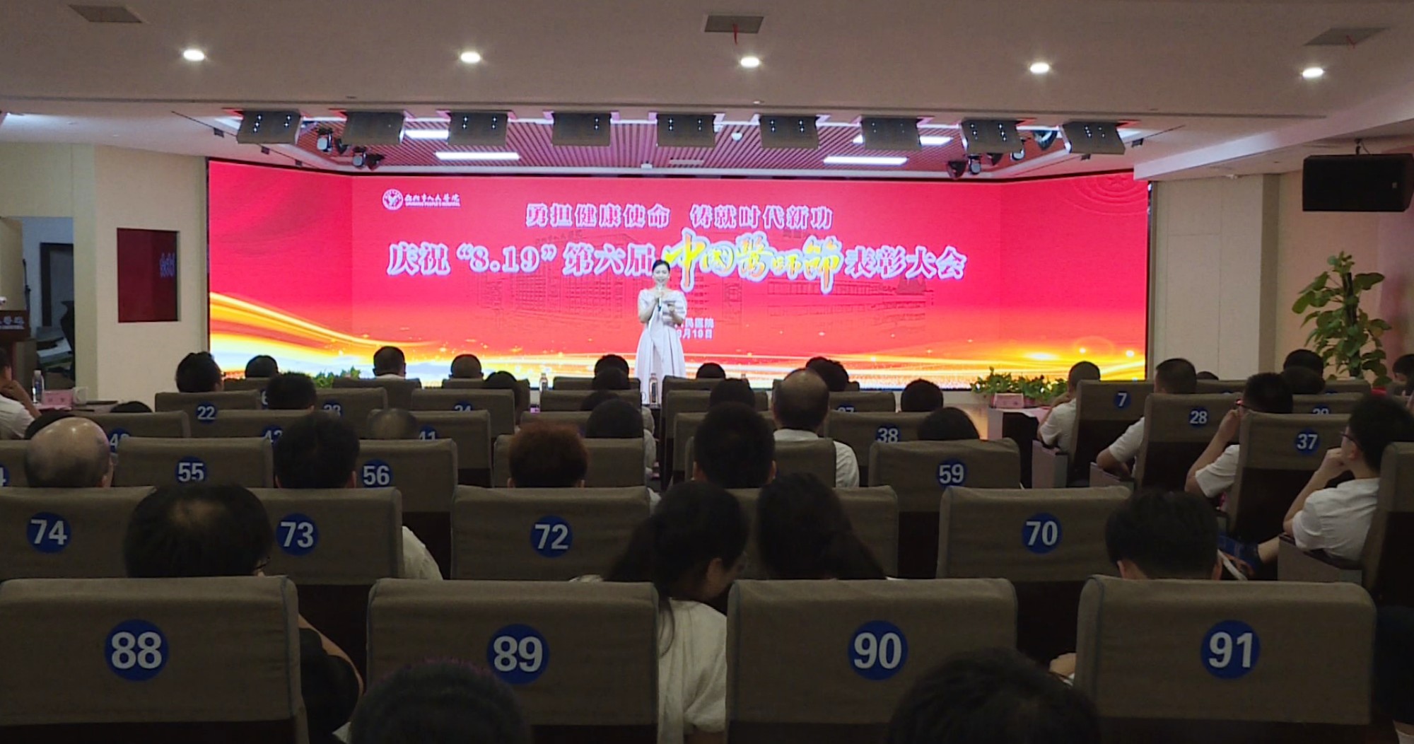 人院医师节_副本.jpg 人院医师节_副本.jpg