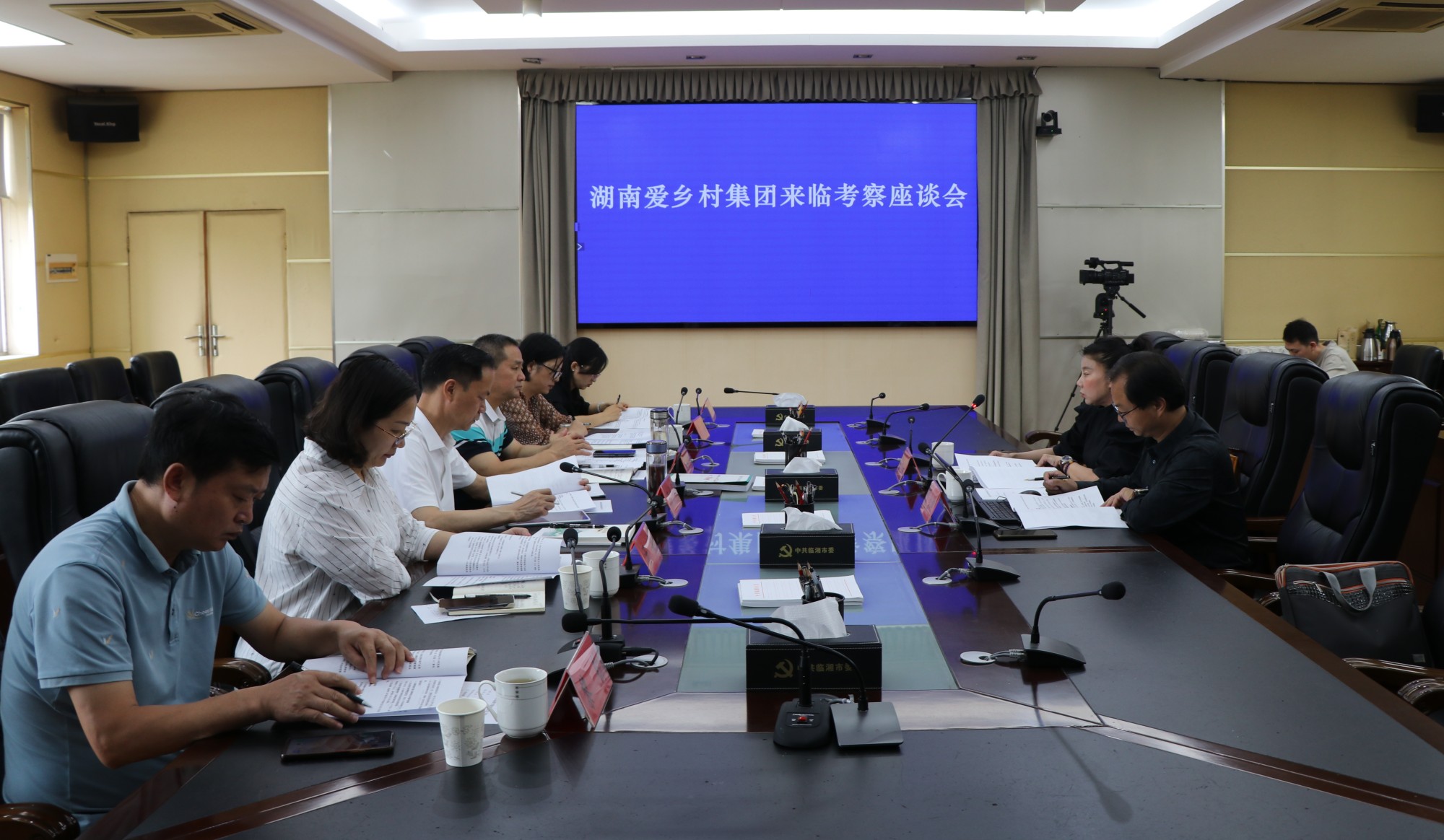 书记客商.jpg 书记客商.jpg