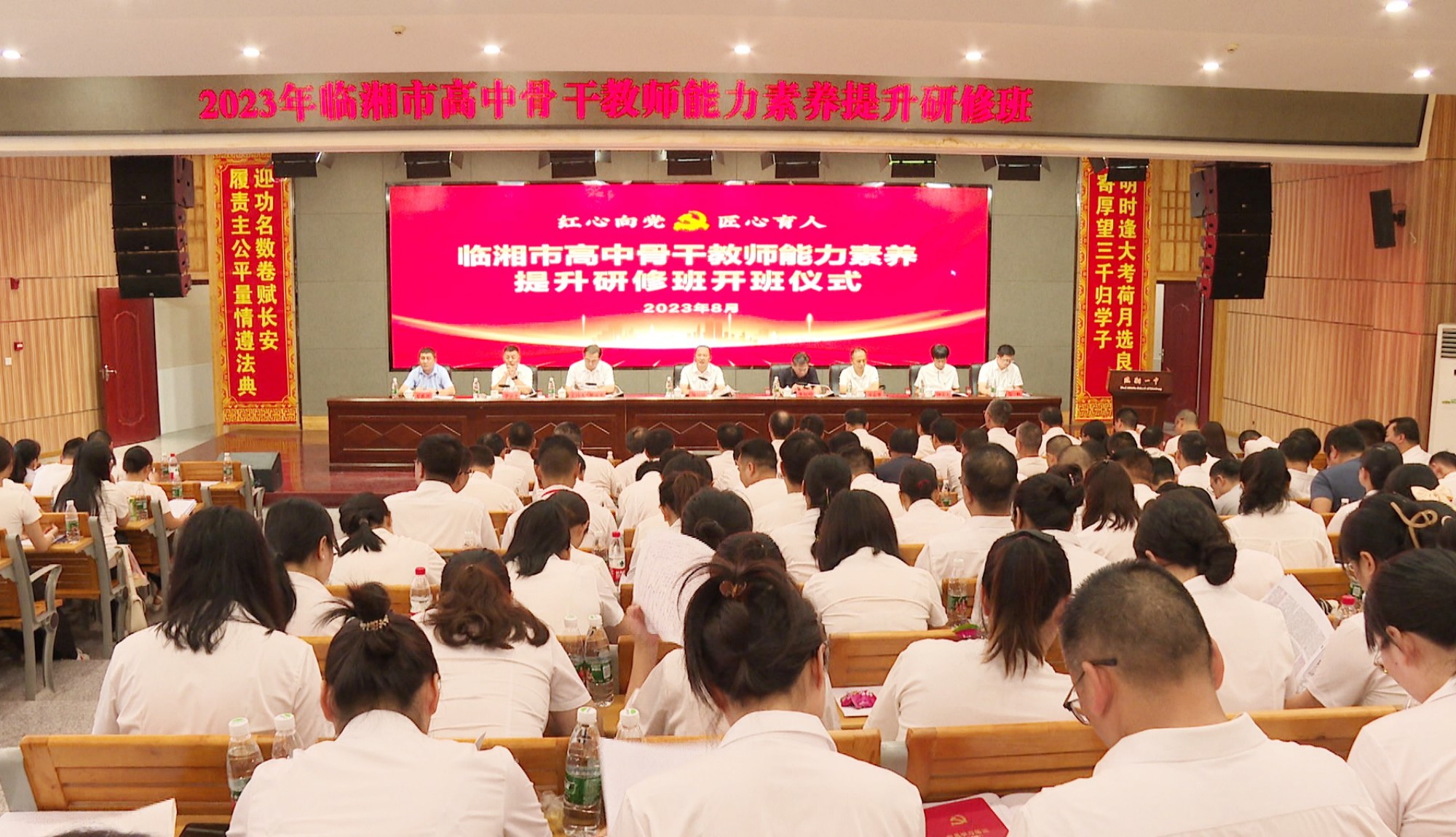 高中骨干教师_副本.jpg 高中骨干教师_副本.jpg