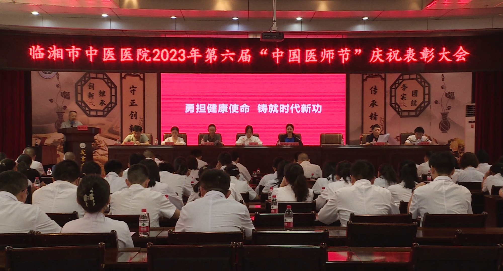 中医院医师节001_副本.jpg 中医院医师节001_副本.jpg