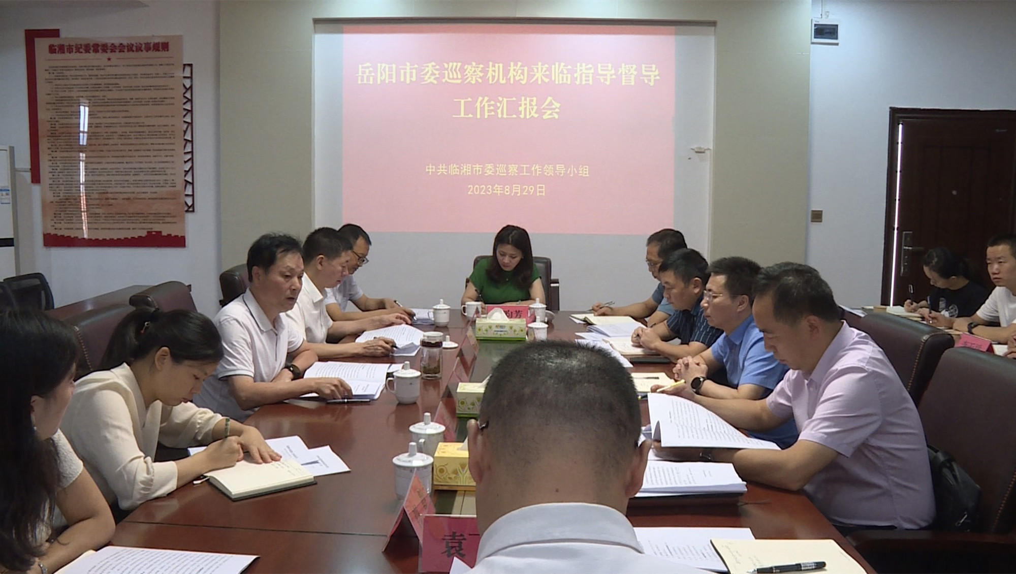 岳阳市委巡察办001_副本.jpg 岳阳市委巡察办001_副本.jpg