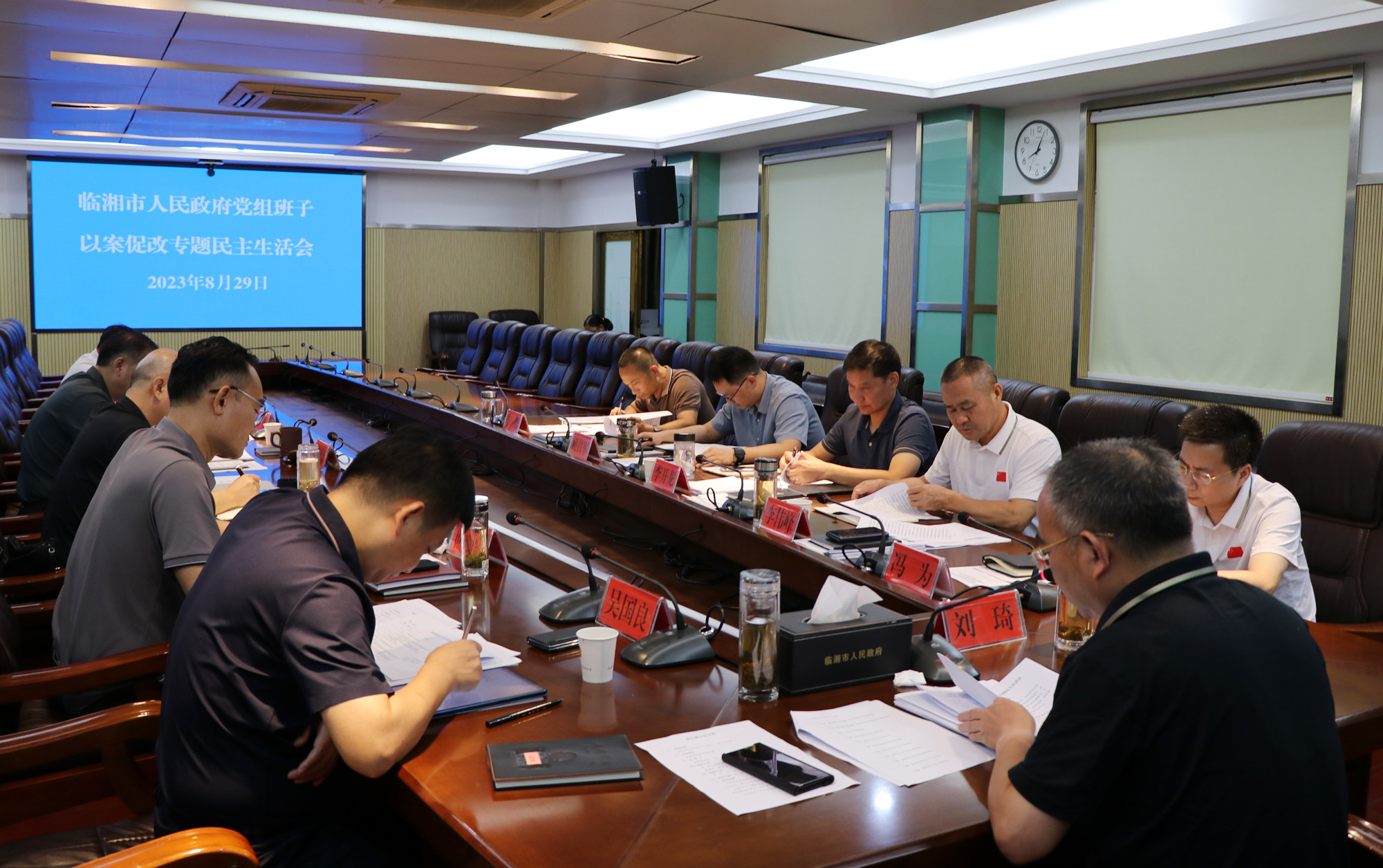 8.29市长 市政府以案促改民主生活会_副本.jpg