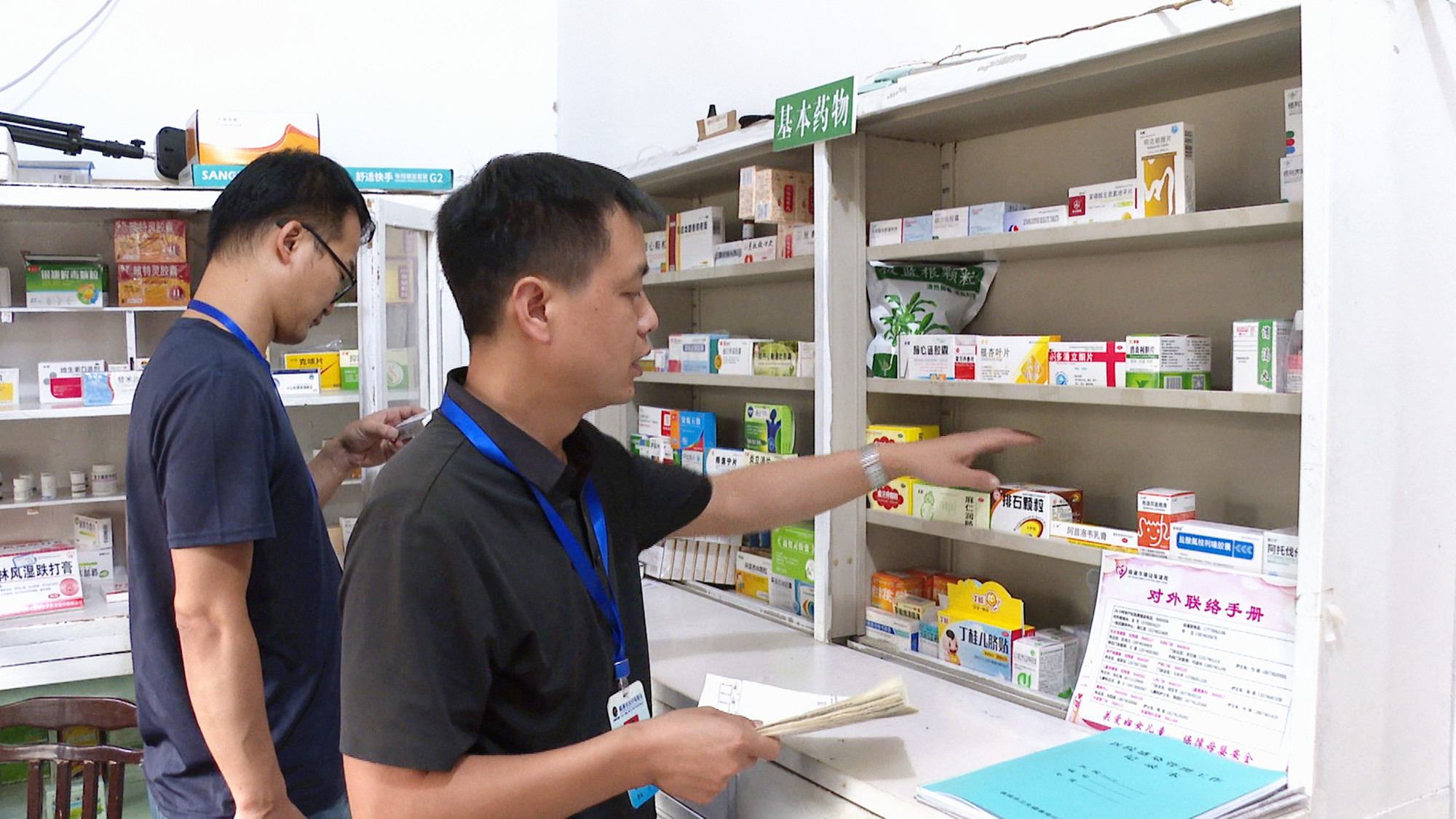 医保005_副本.jpg 医保005_副本.jpg