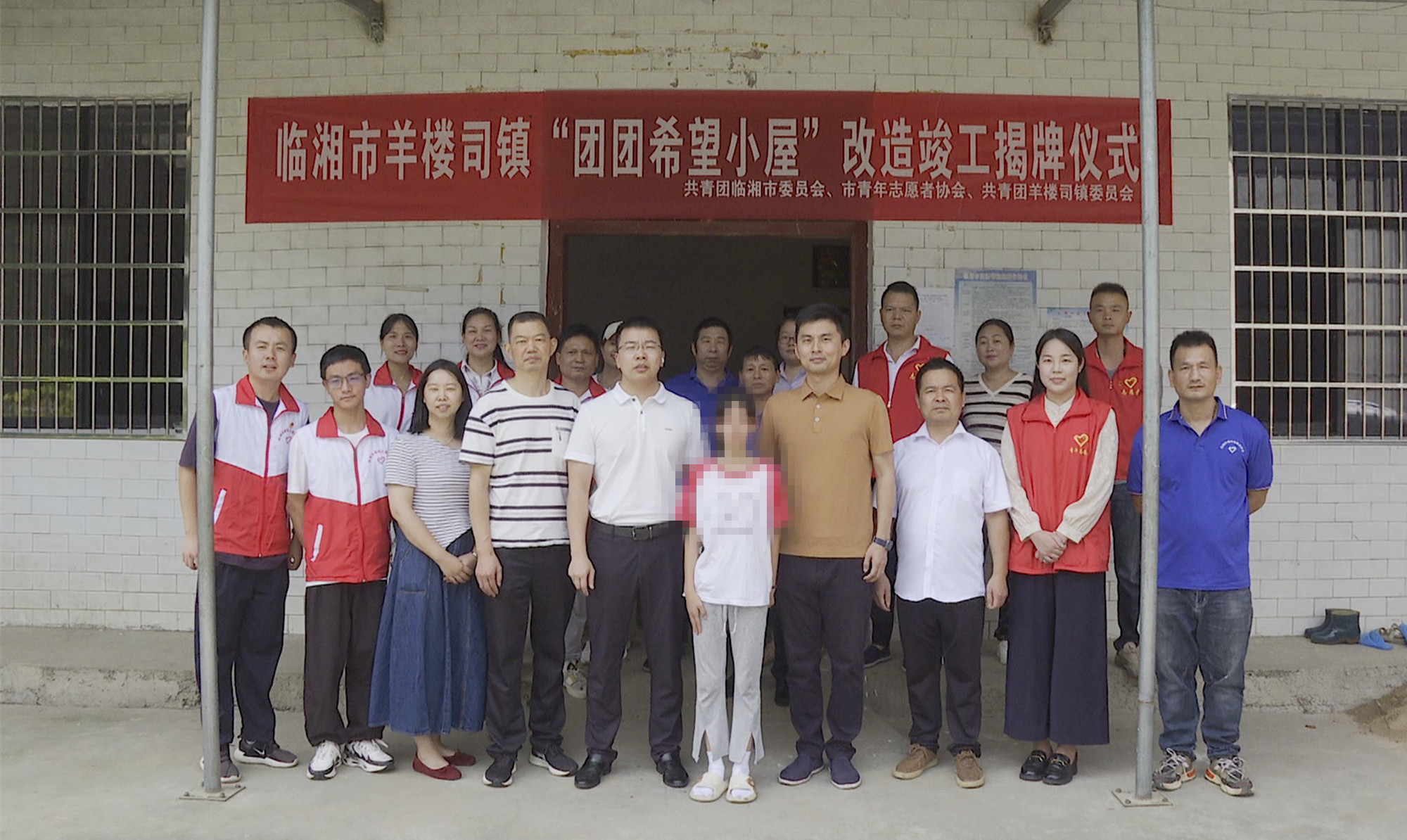 团市委希望小屋揭牌仪式007_副本2_副本.jpg 团市委希望小屋揭牌仪式007_副本2_副本.jpg