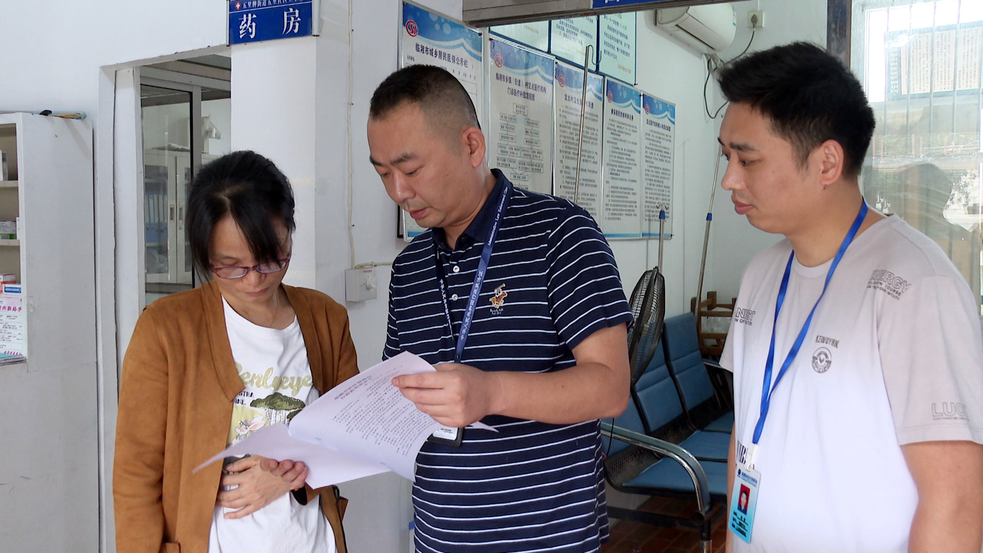 医保004_副本.jpg 医保004_副本.jpg