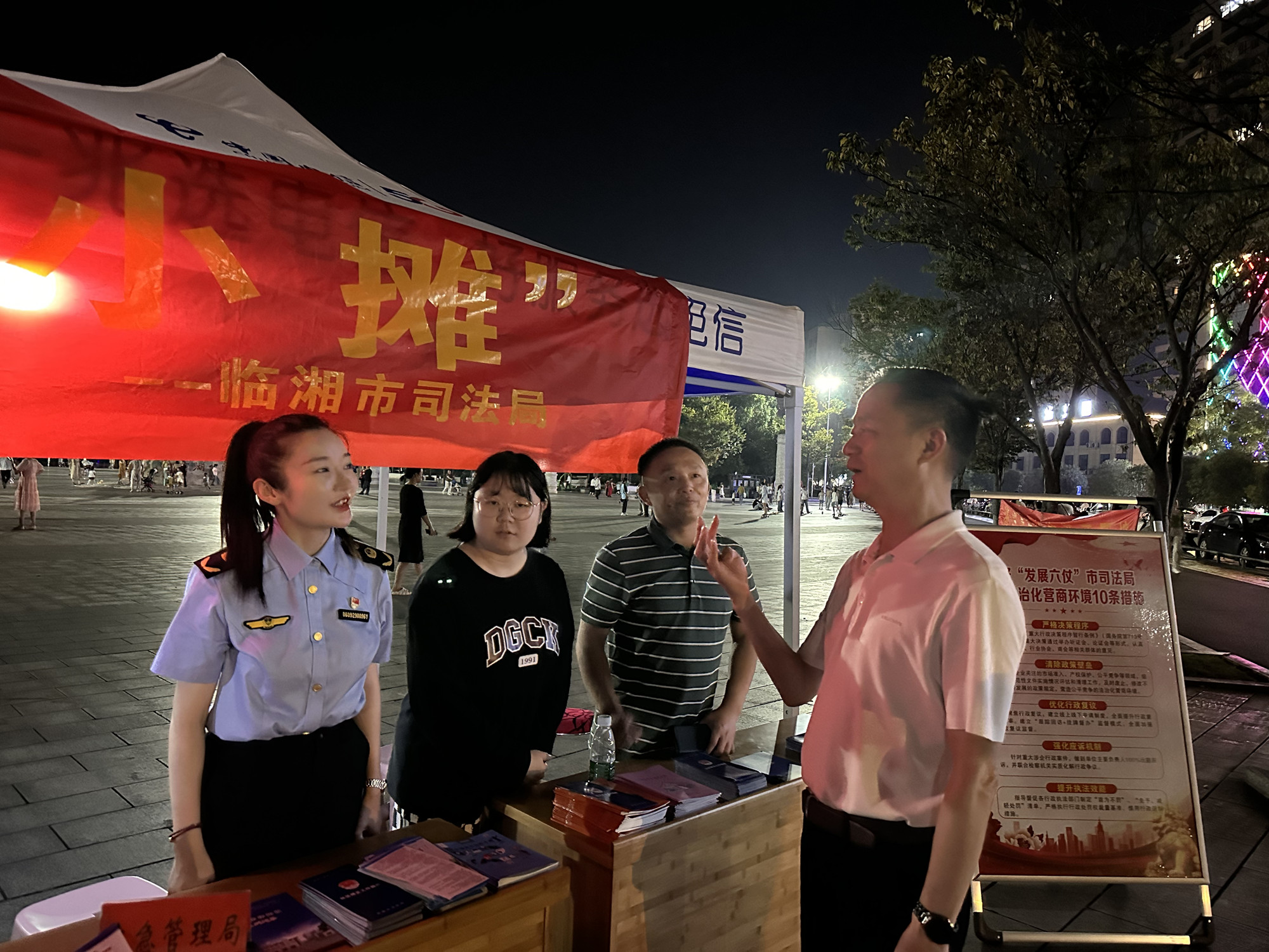 司法局书记_副本.jpg