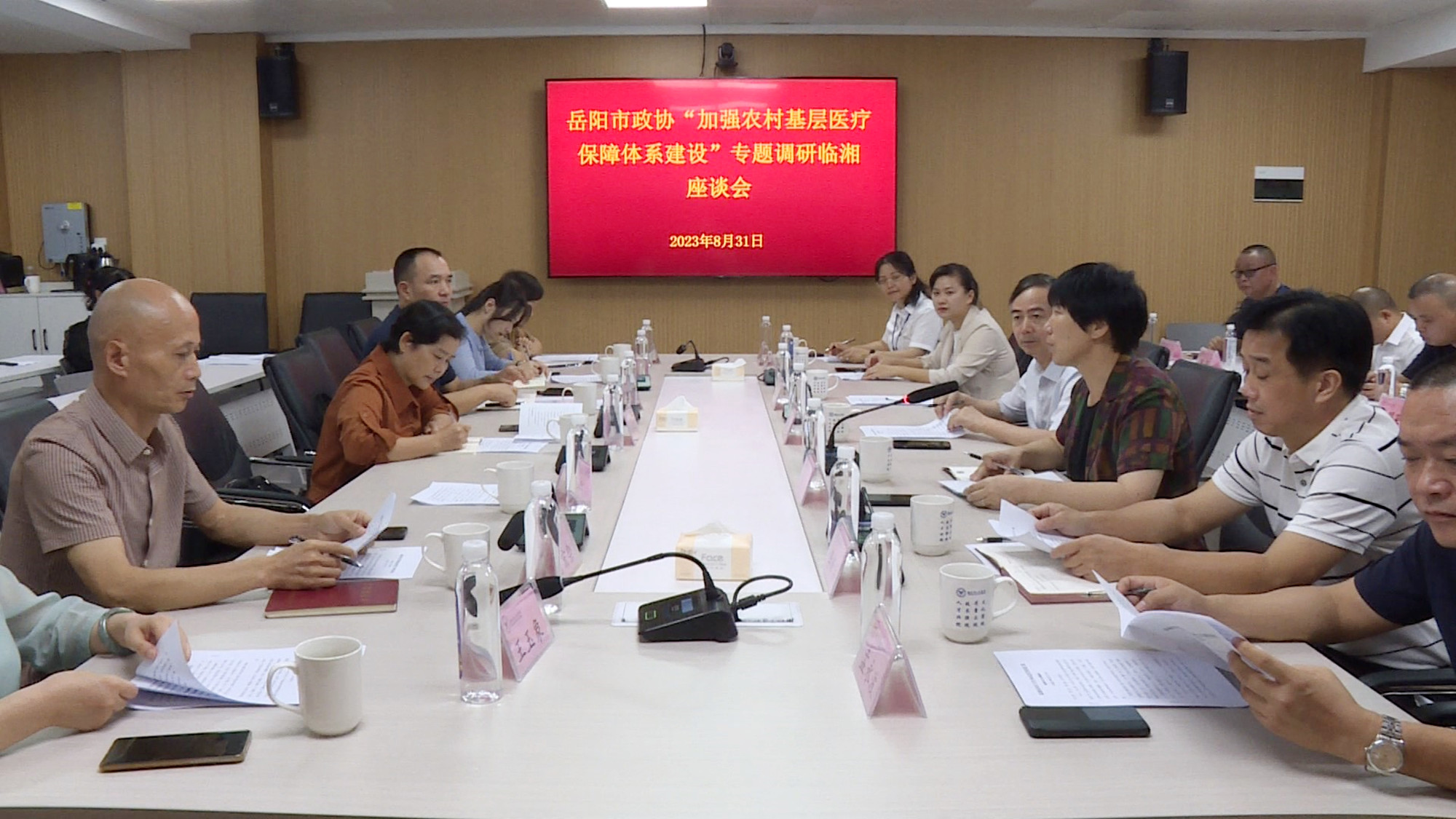 政协007_副本.jpg