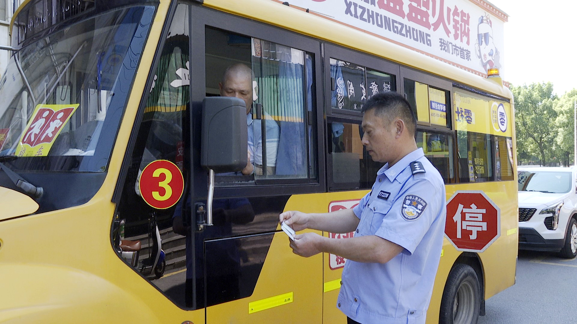 校车009_副本.jpg