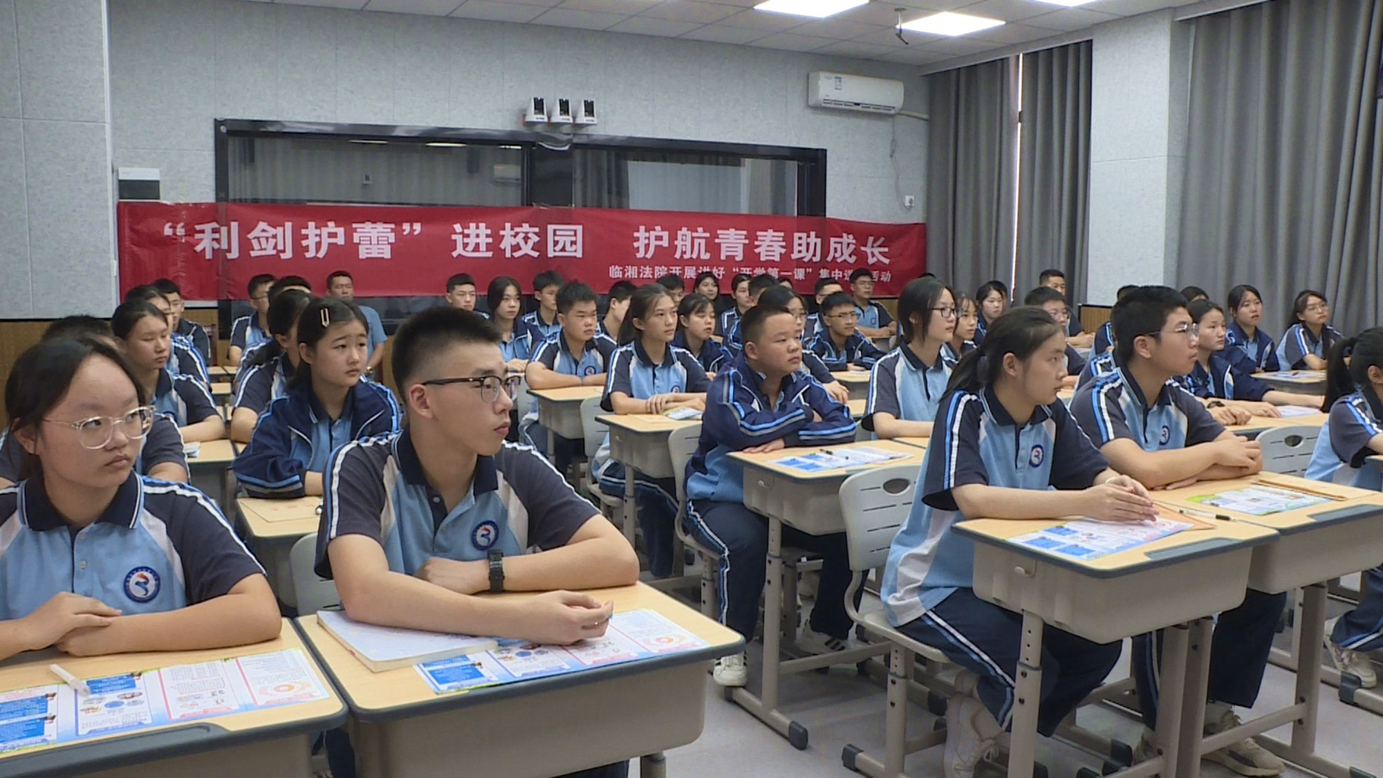 法院法治学校004_副本.jpg