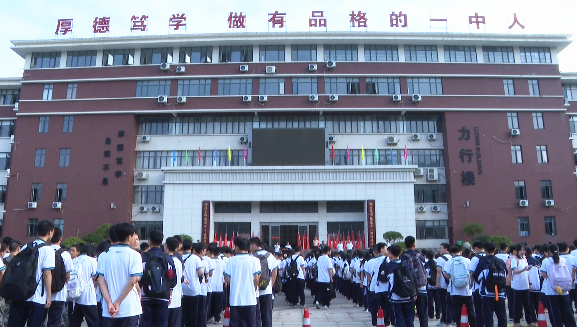 一中研学_副本.jpg