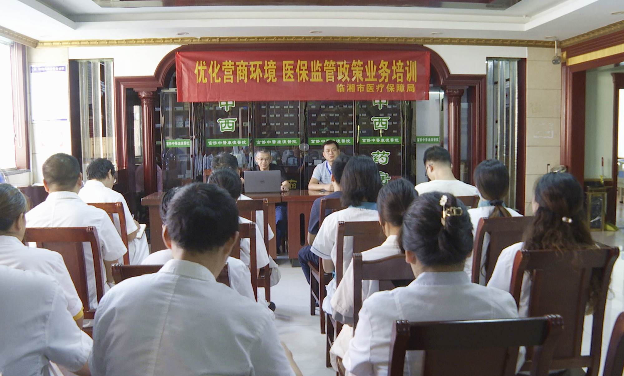 医保局001_副本.jpg