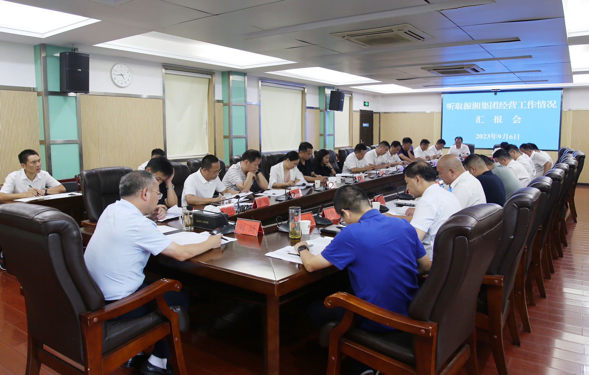 9.6市长，振湘集团汇报会_副本.jpg