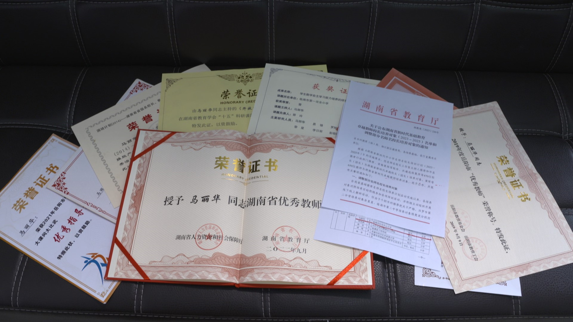 马丽华033_副本.jpg
