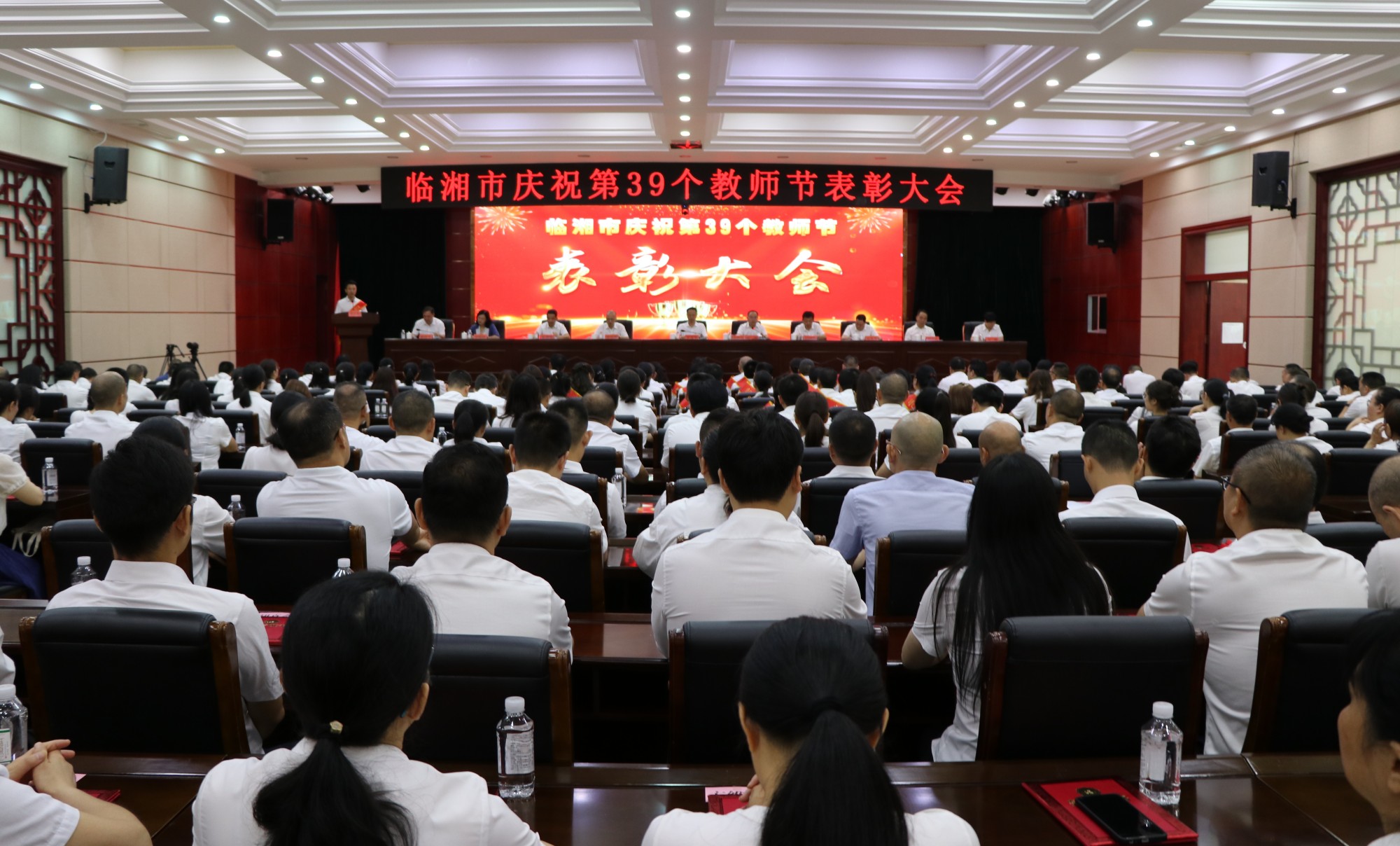 书记表彰.jpg