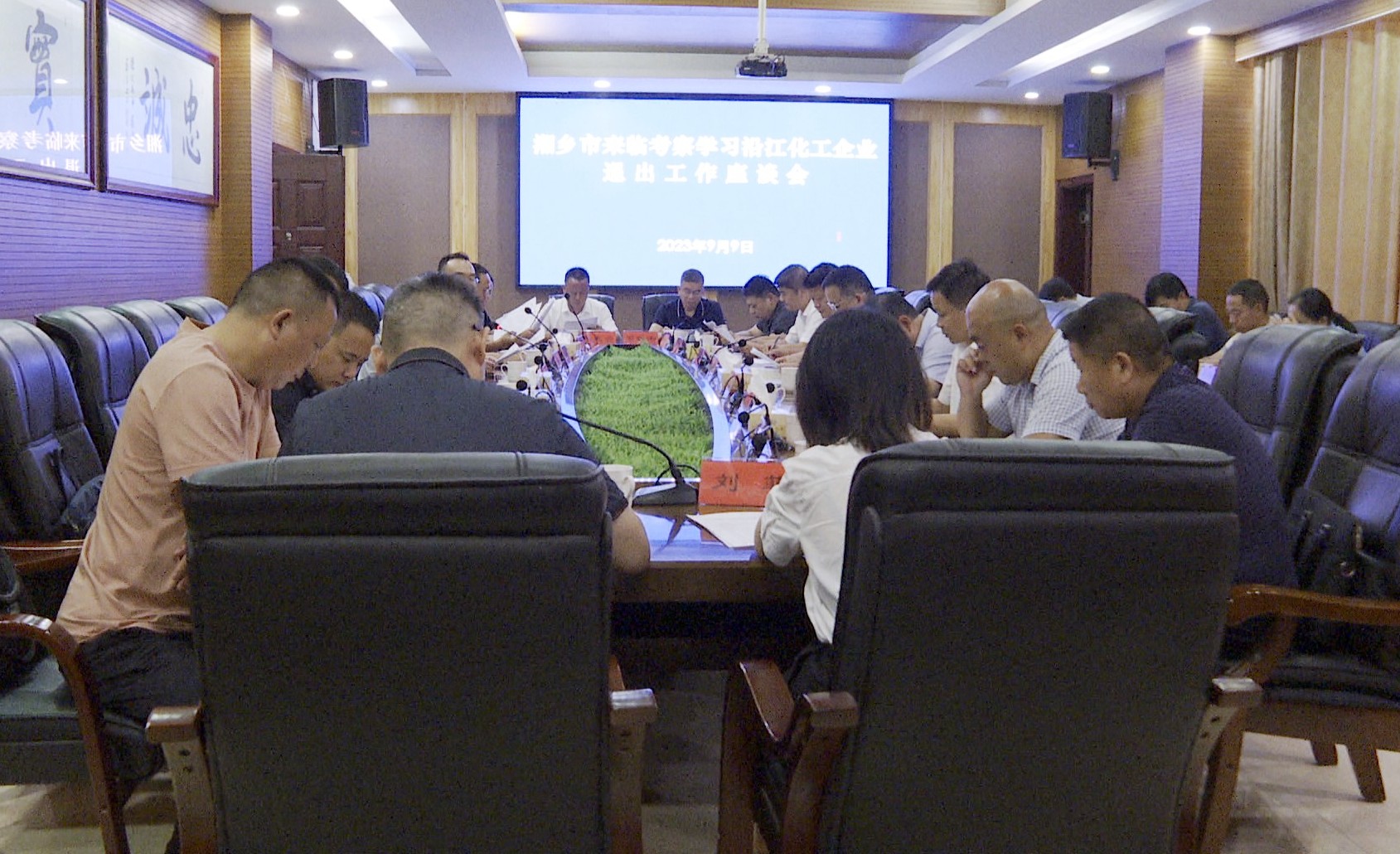 湘乡市考察学习_副本.jpg