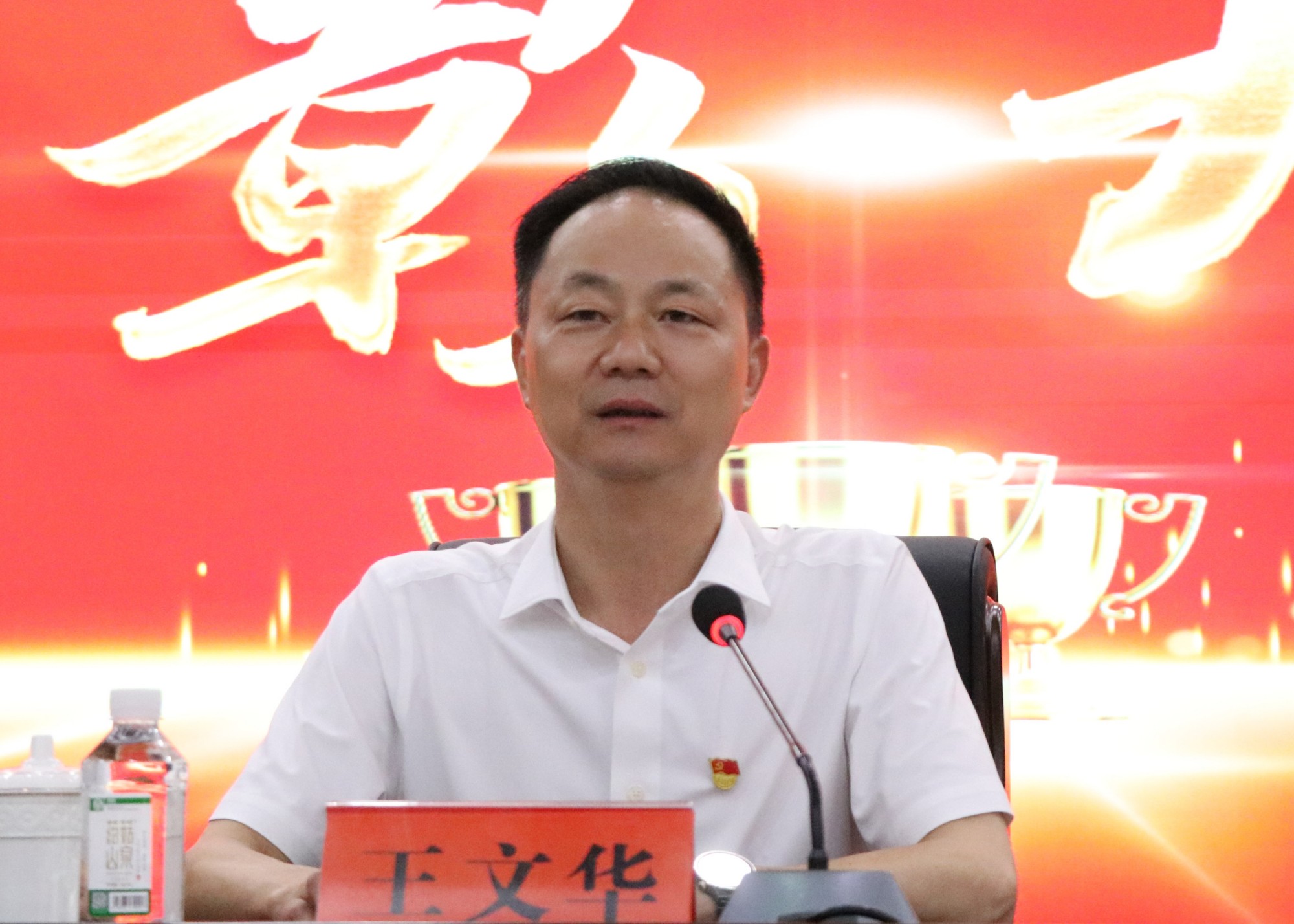书记表彰.jpg2.jpg