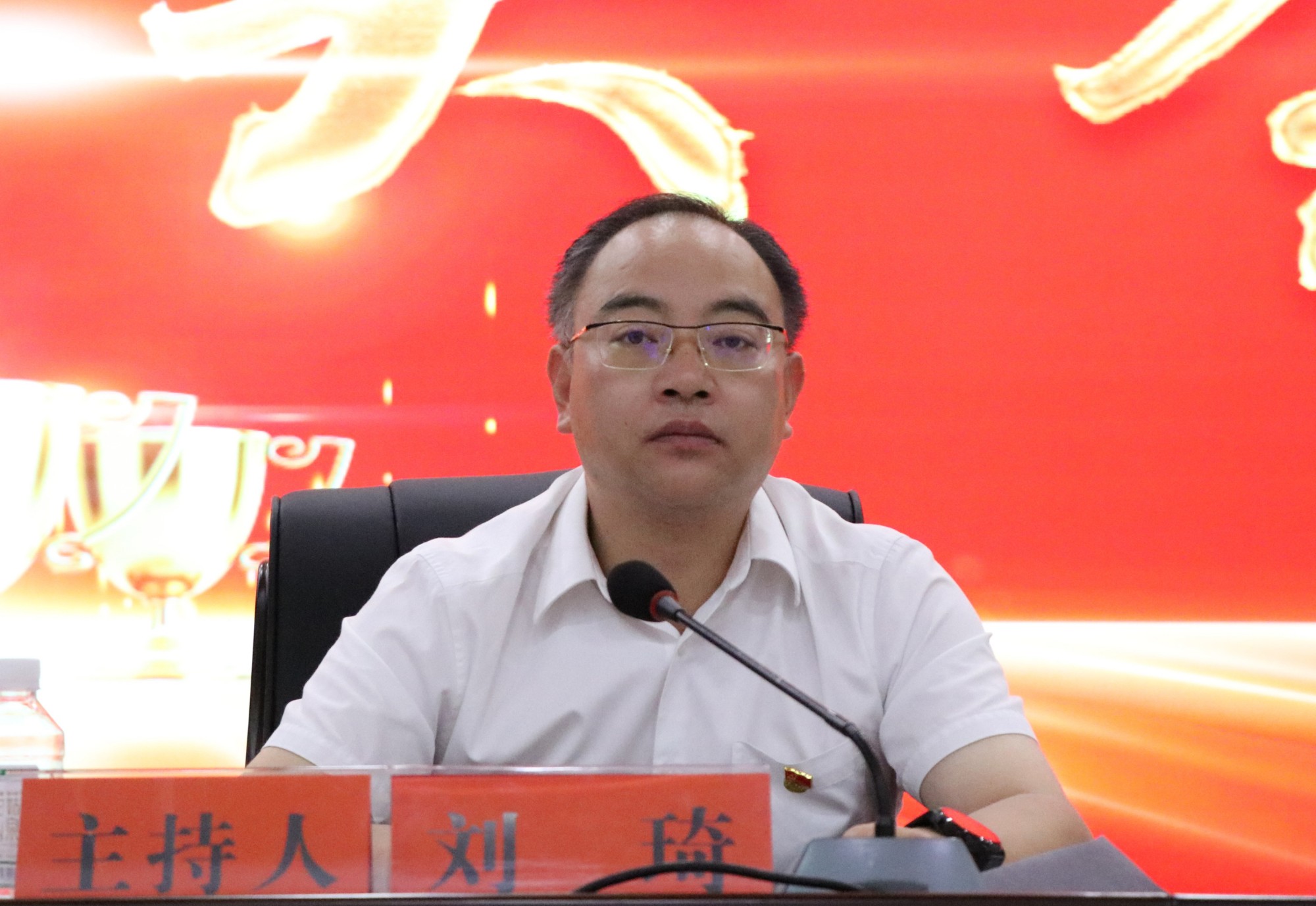 书记表彰.jpg3.jpg