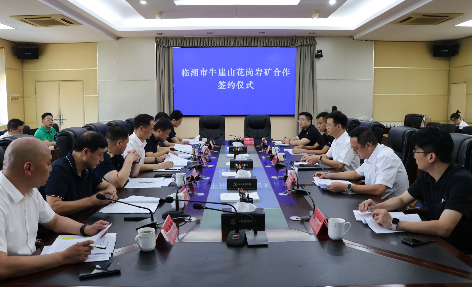 书记签约.jpg