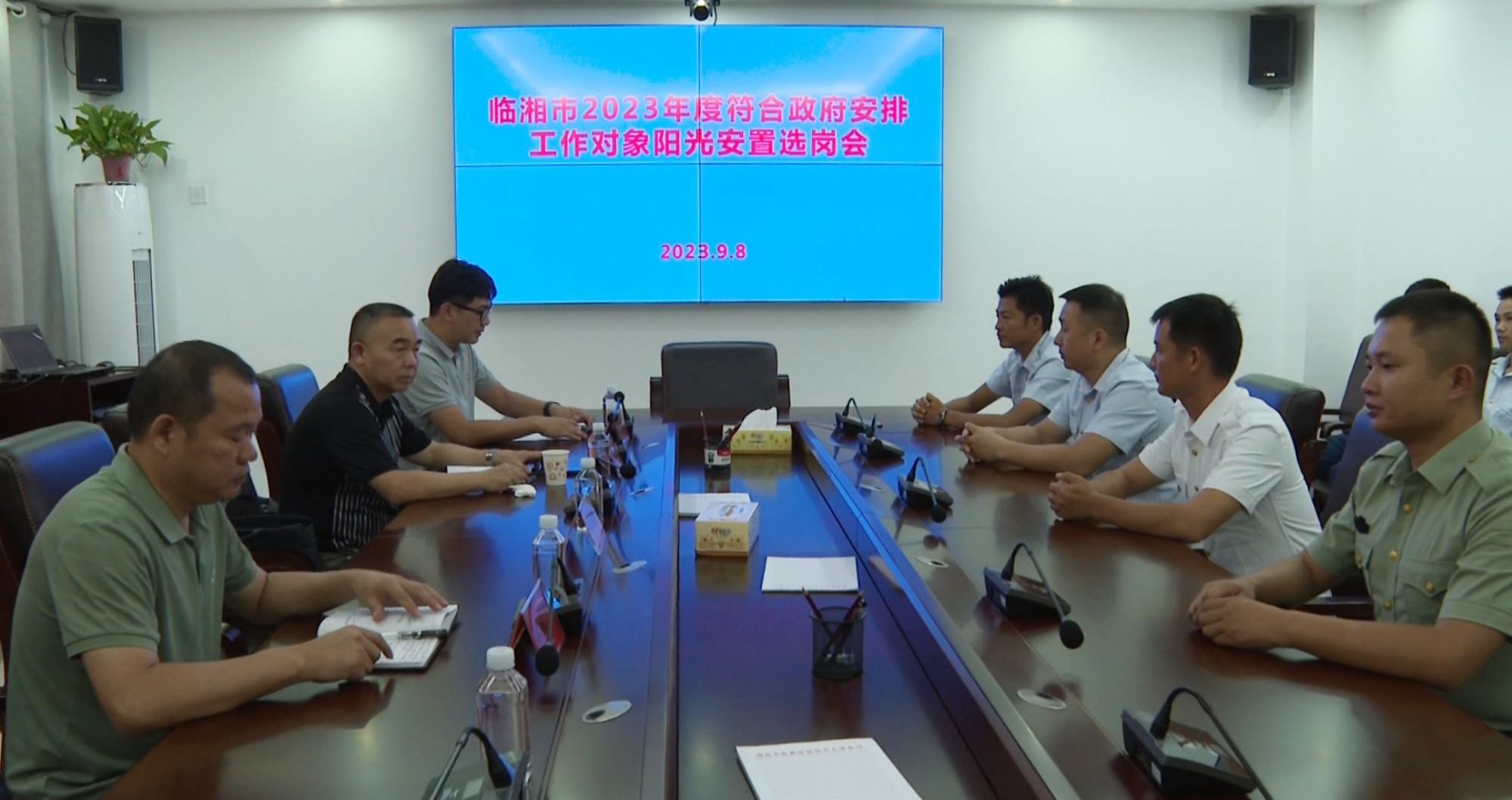 退役军人阳光安置002_副本.jpg