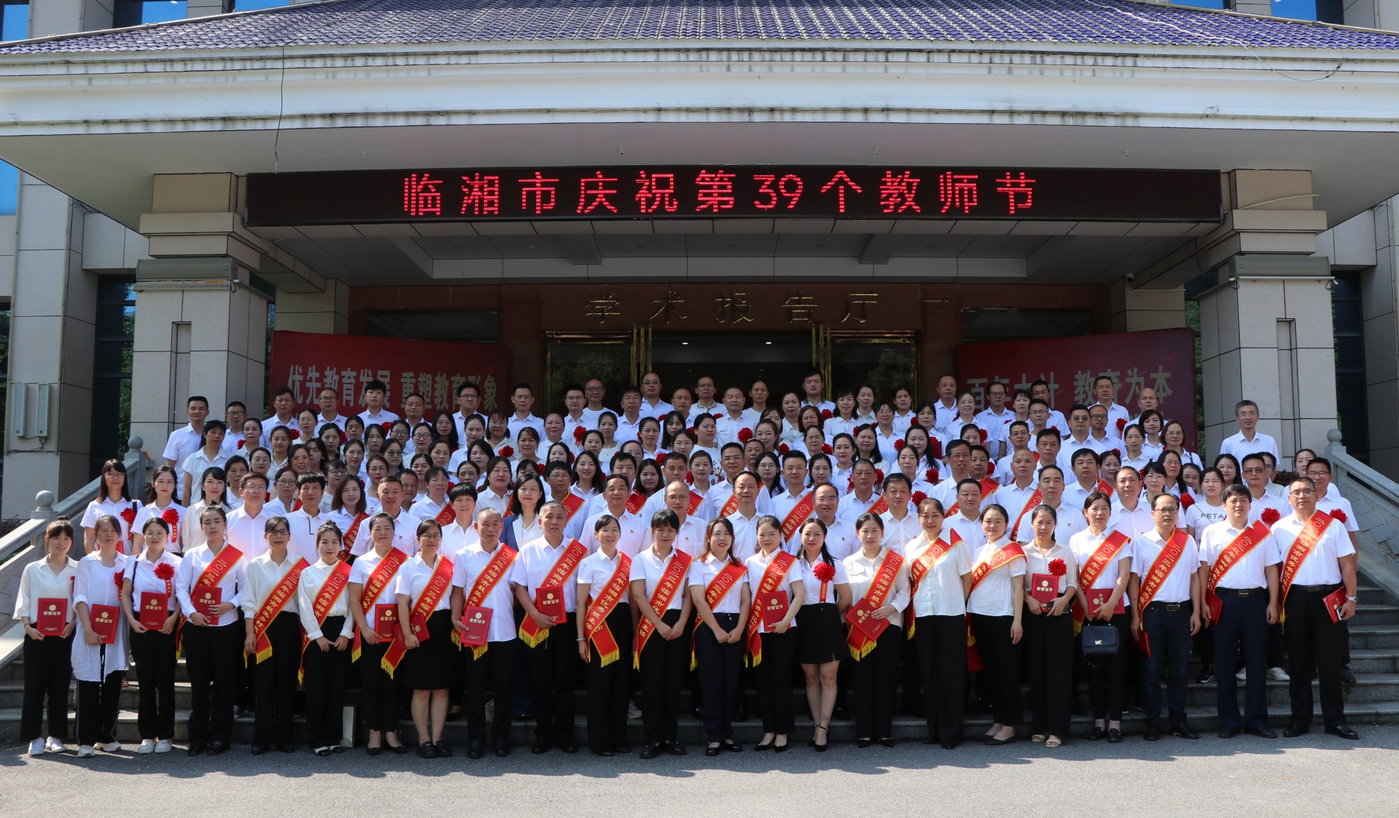 书记表彰.jpg1.jpg