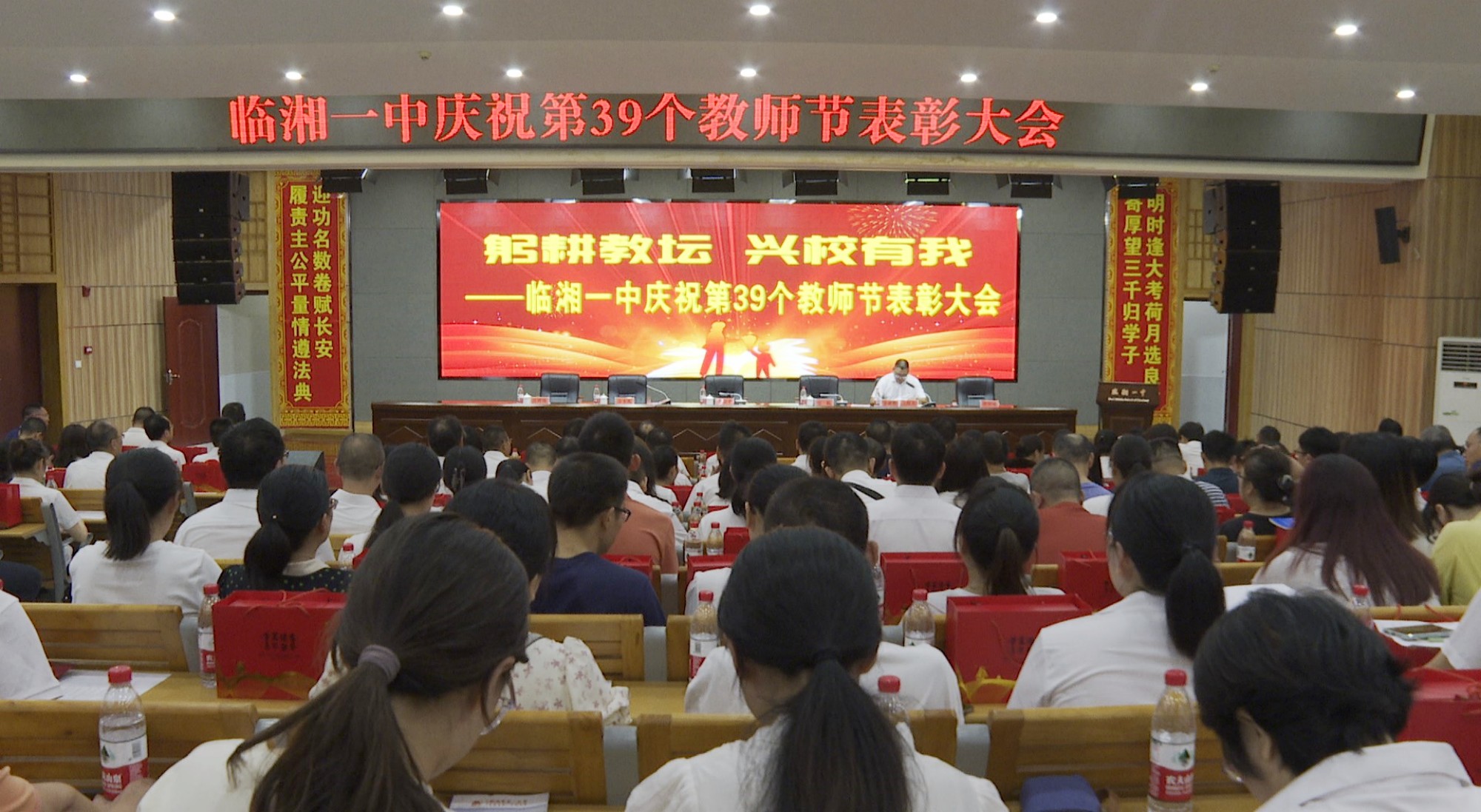 一中教师节001_副本.jpg