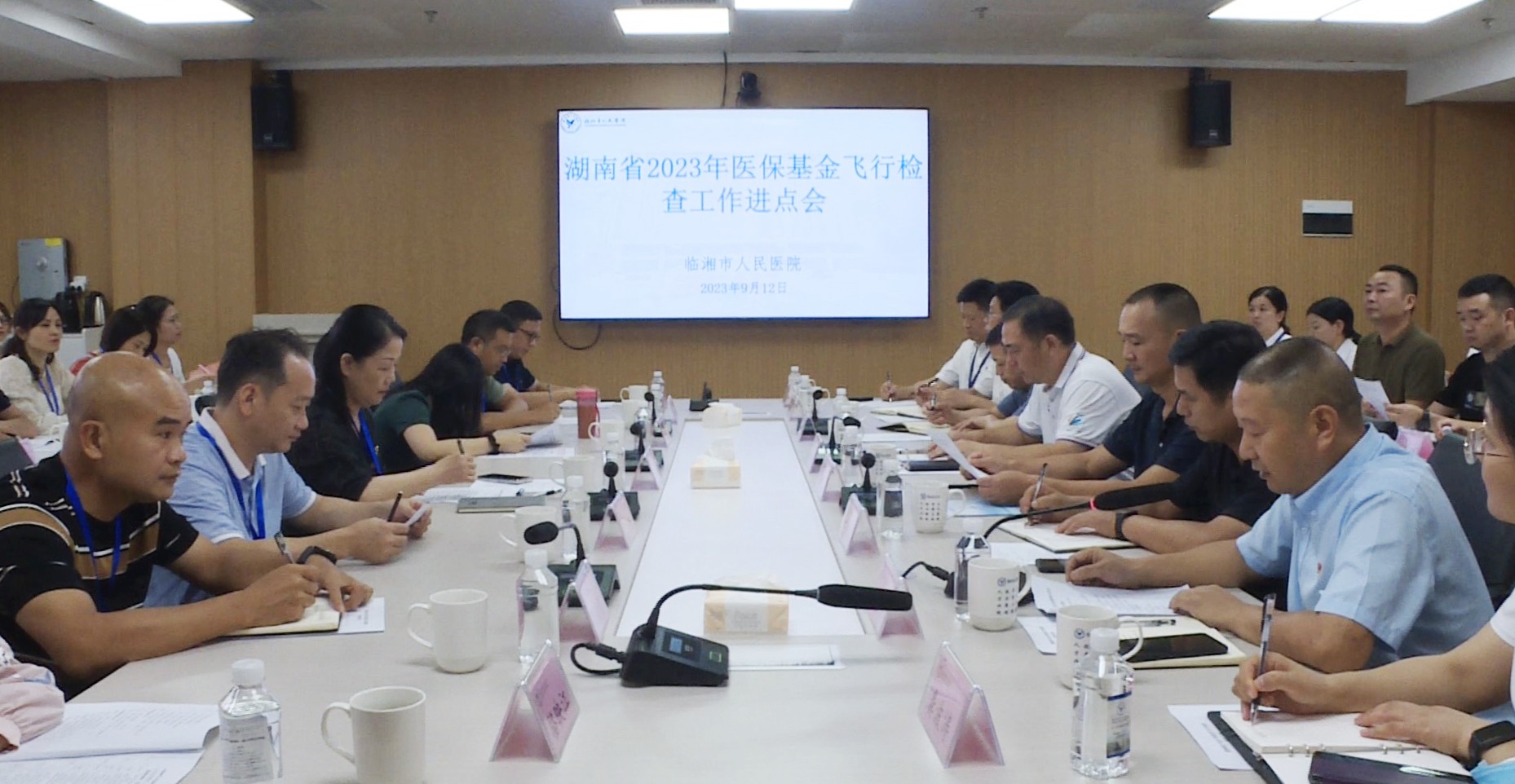 人民医院医保检查001_副本.jpg