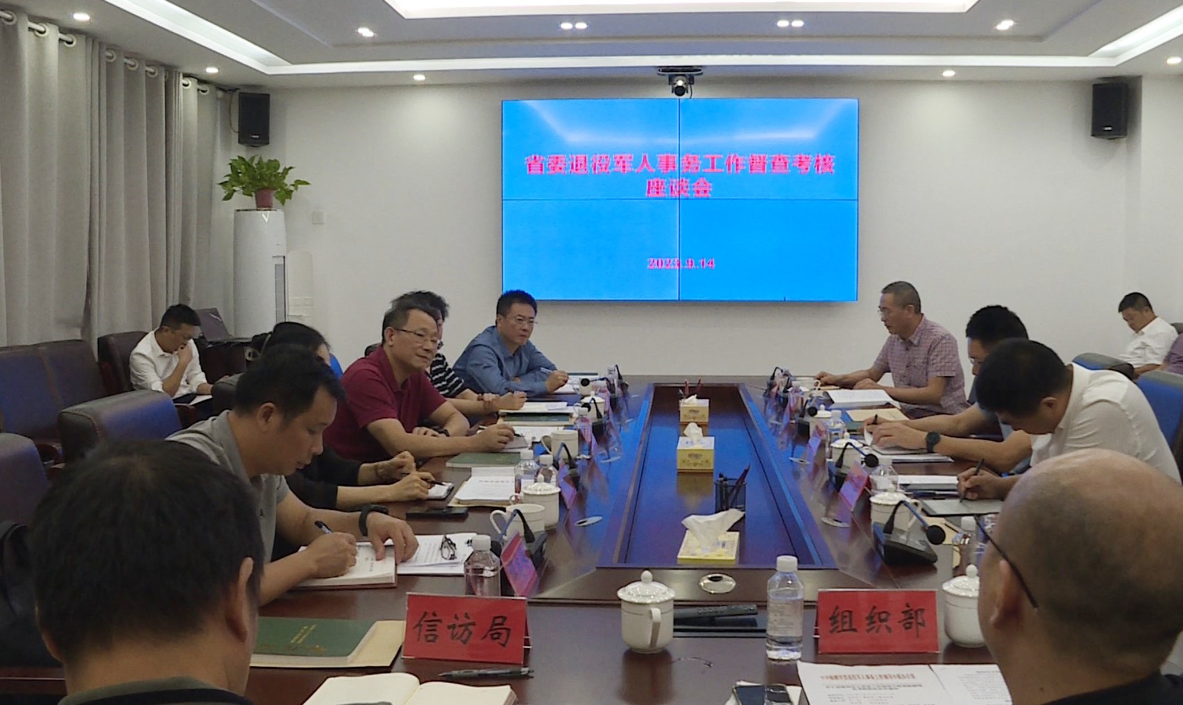 省退役军人事务局005_副本.jpg