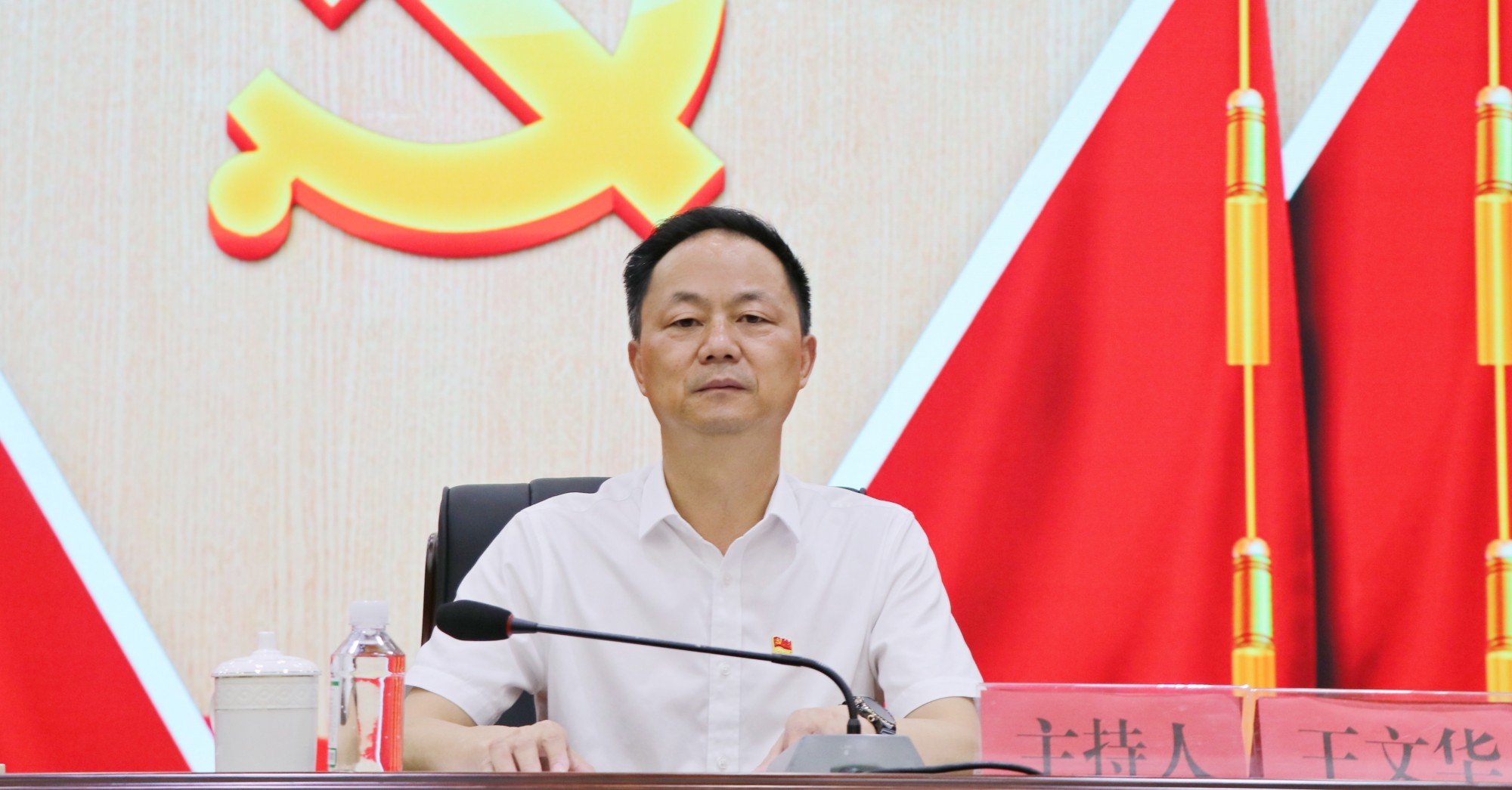 书记.jpg
