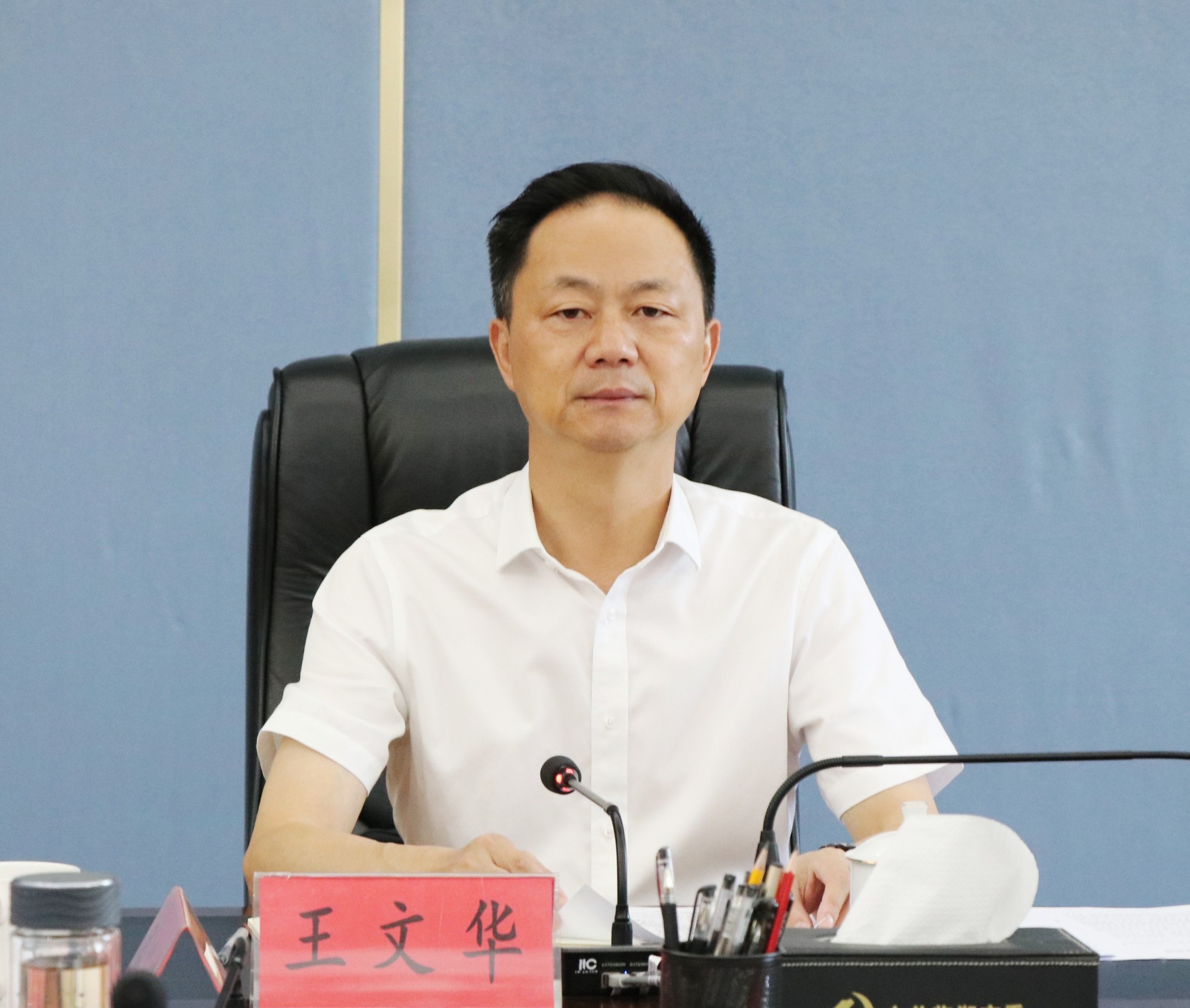 常委会.jpg0_副本.jpg