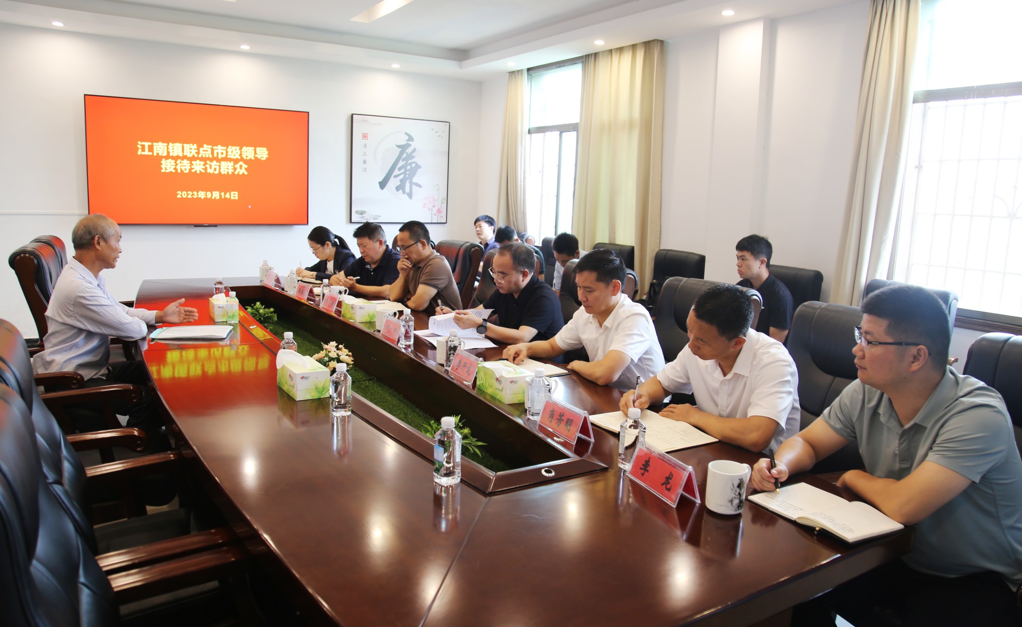 市长信访.jpg