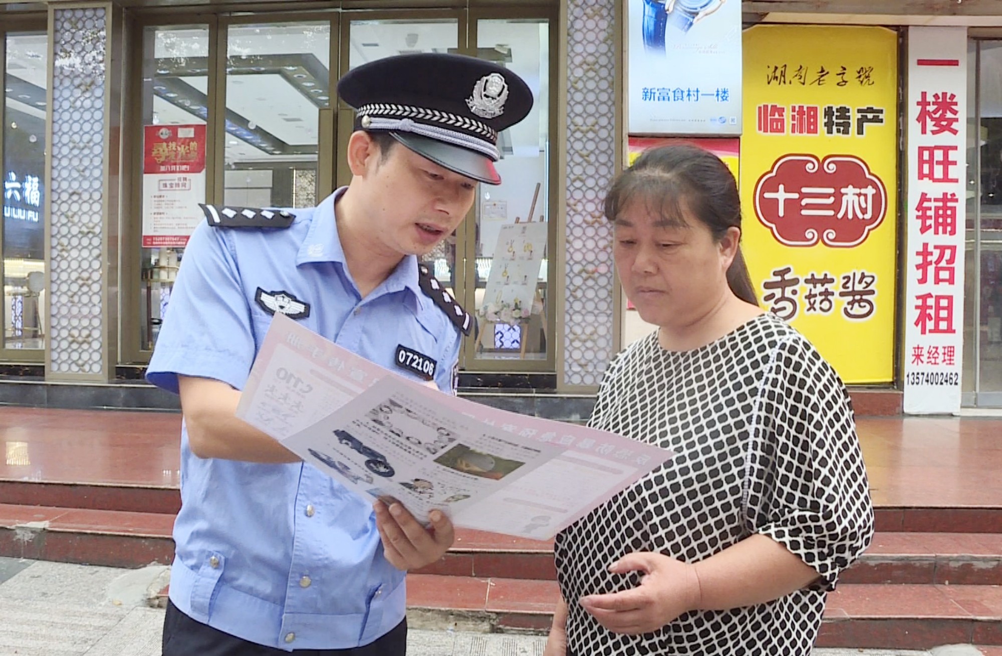 公安局反恐007_副本.jpg