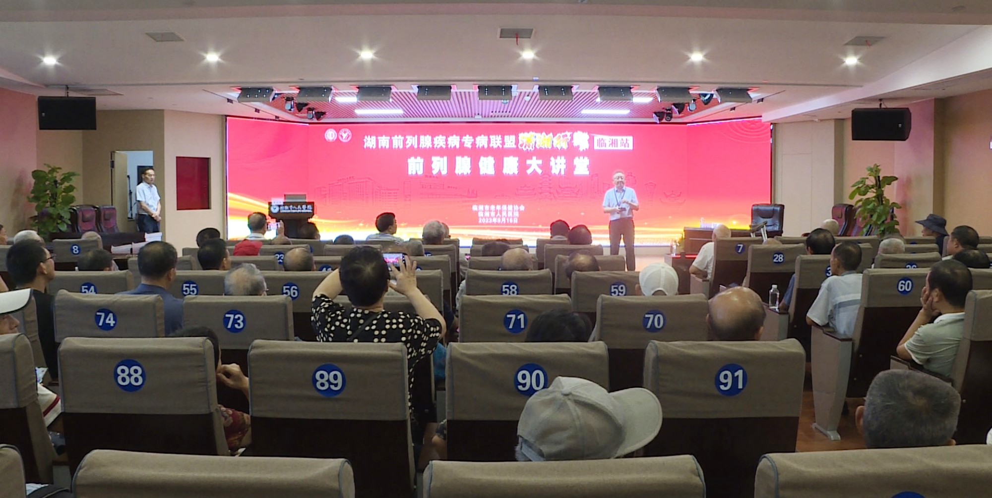 人民医院_副本.jpg