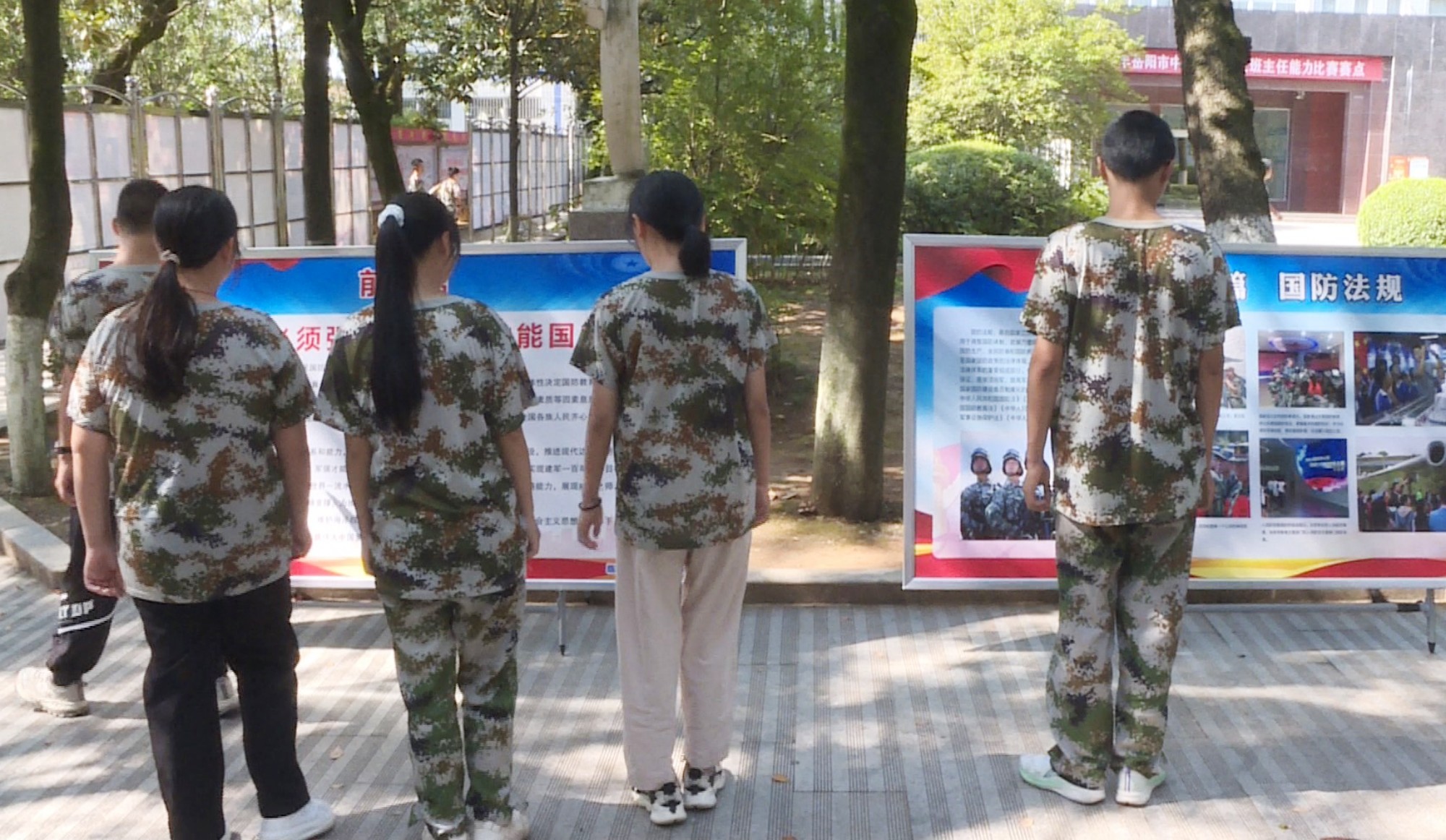 国防_副本.jpg