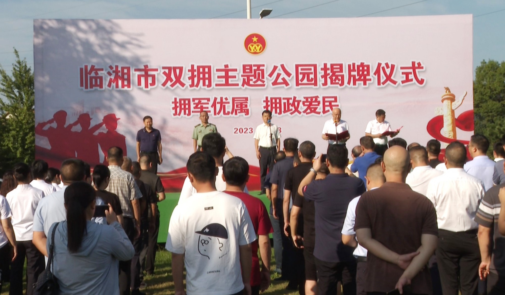 吴国良双拥主题公园001_副本.jpg