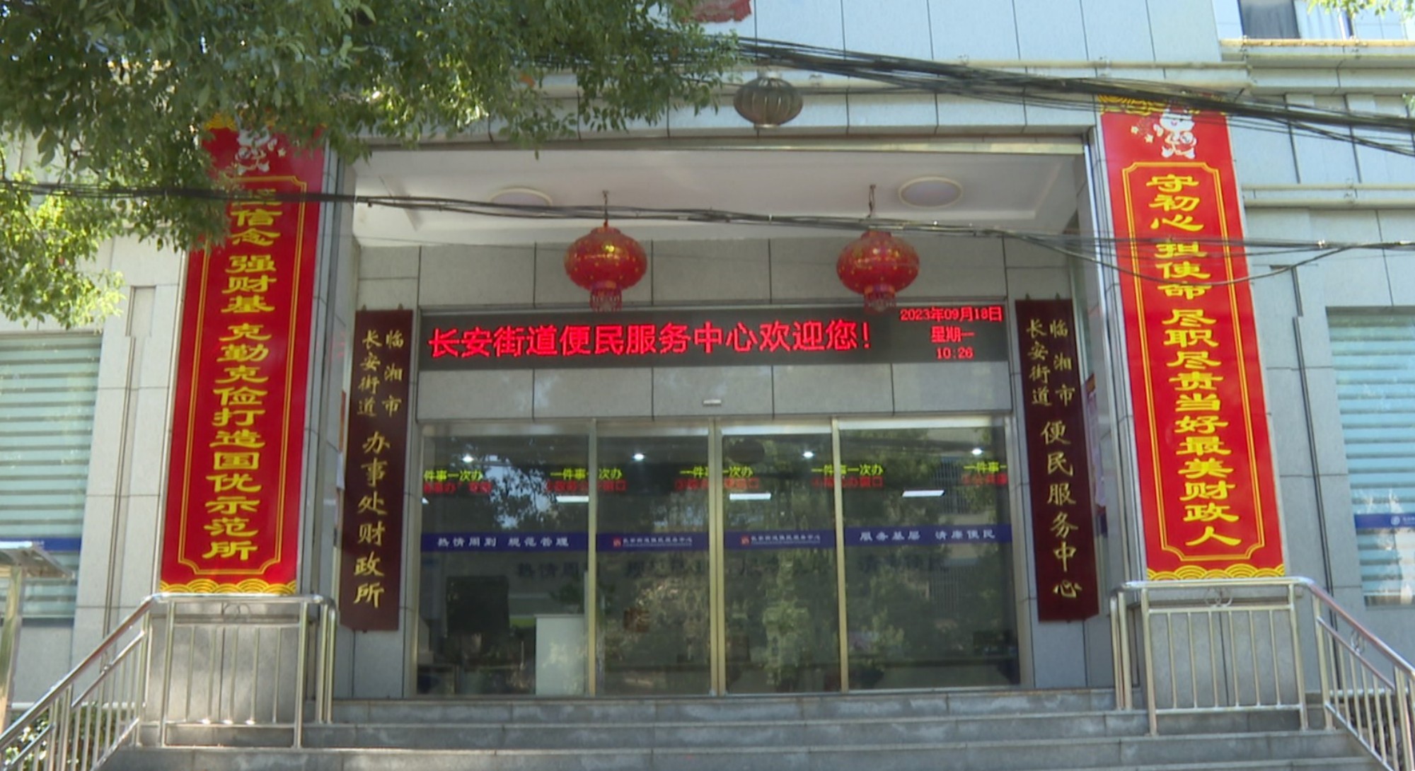 长安街道政务中心002_副本.jpg