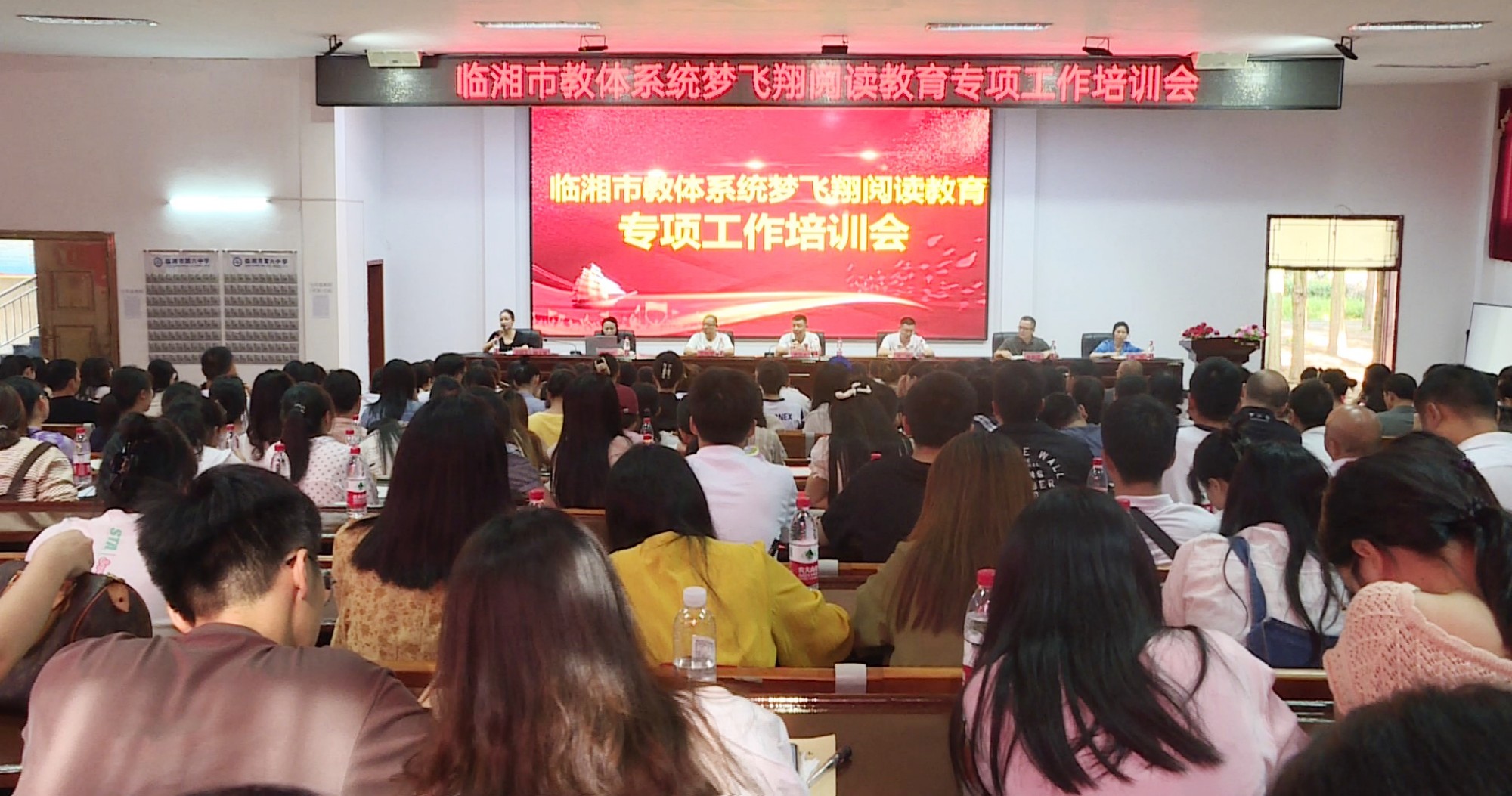 教育阅读专题培训005_副本.jpg