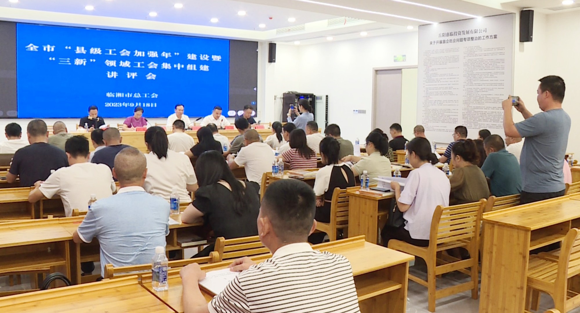 县级工会007_副本.jpg