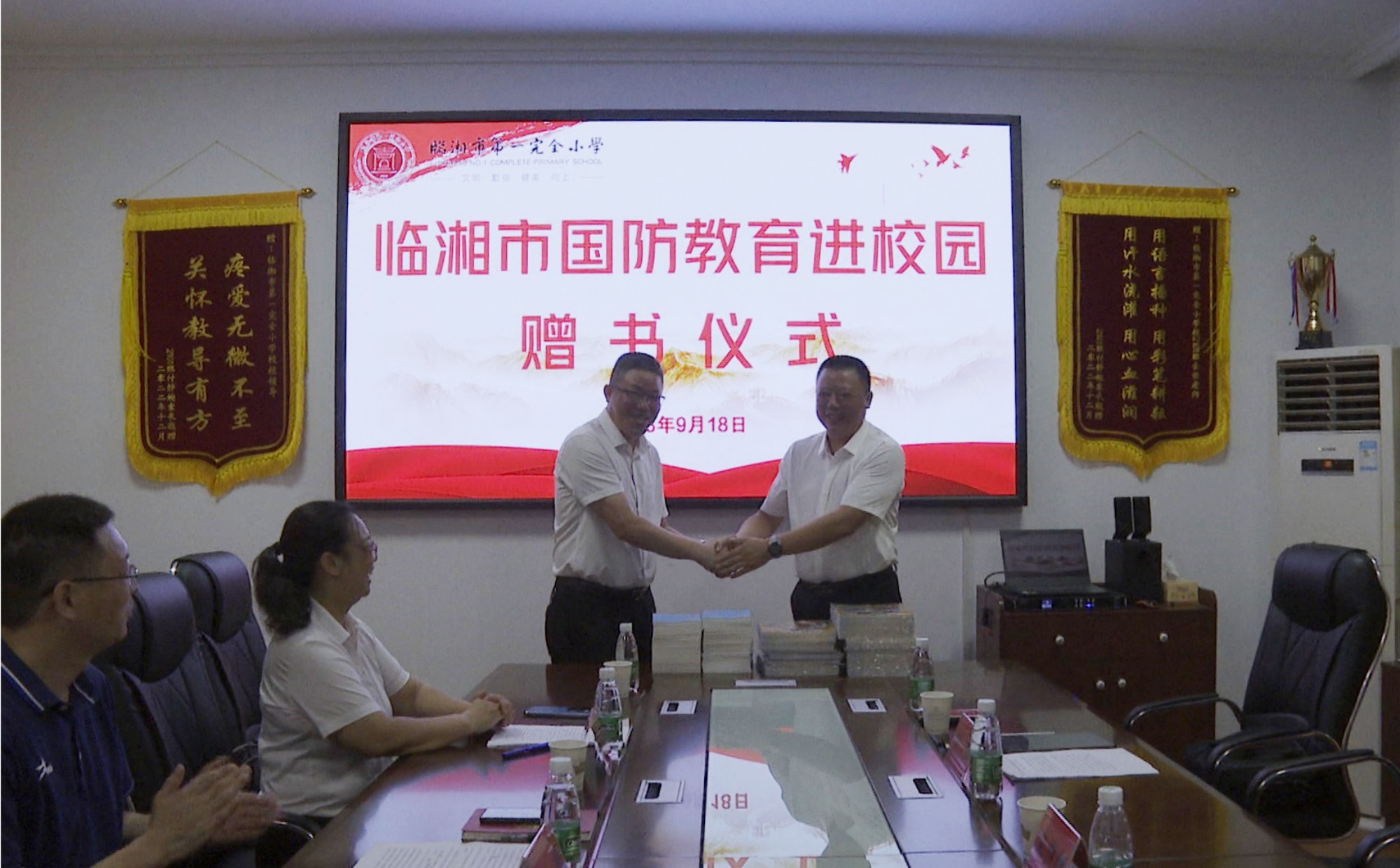 国防教育进校园赠书009_副本.jpg