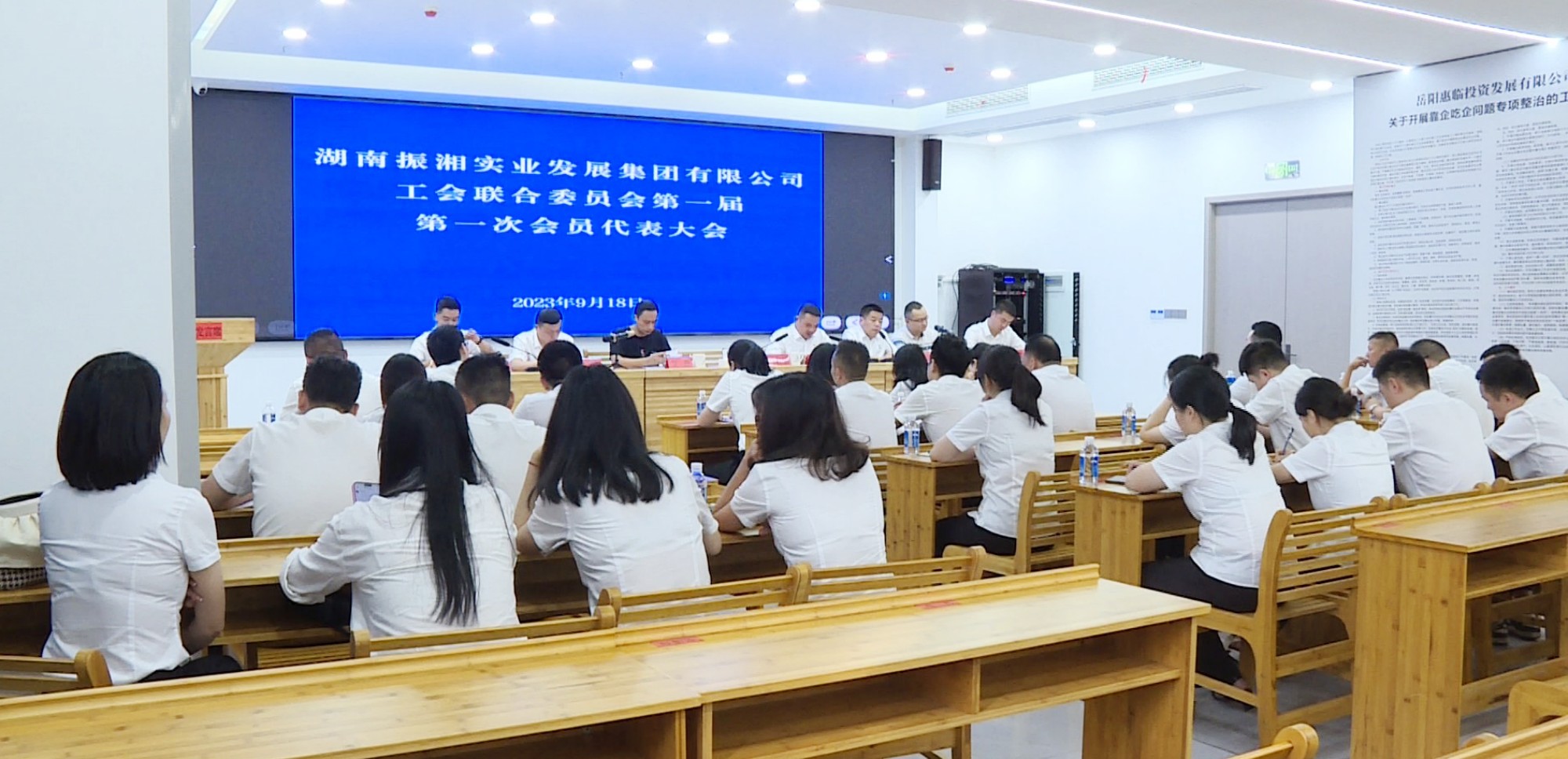 振湘工会活动002_副本.jpg