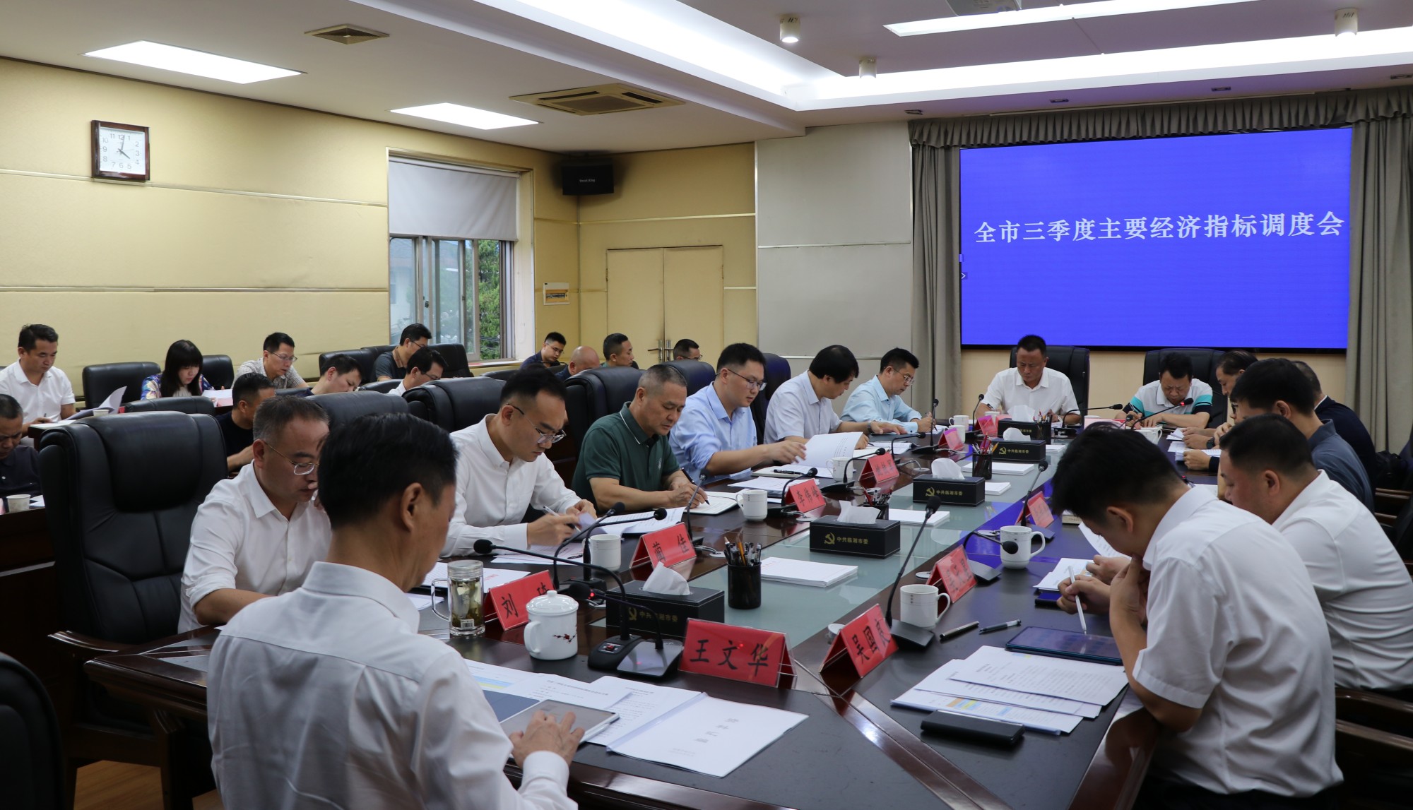 书记经济.jpg 书记经济.jpg